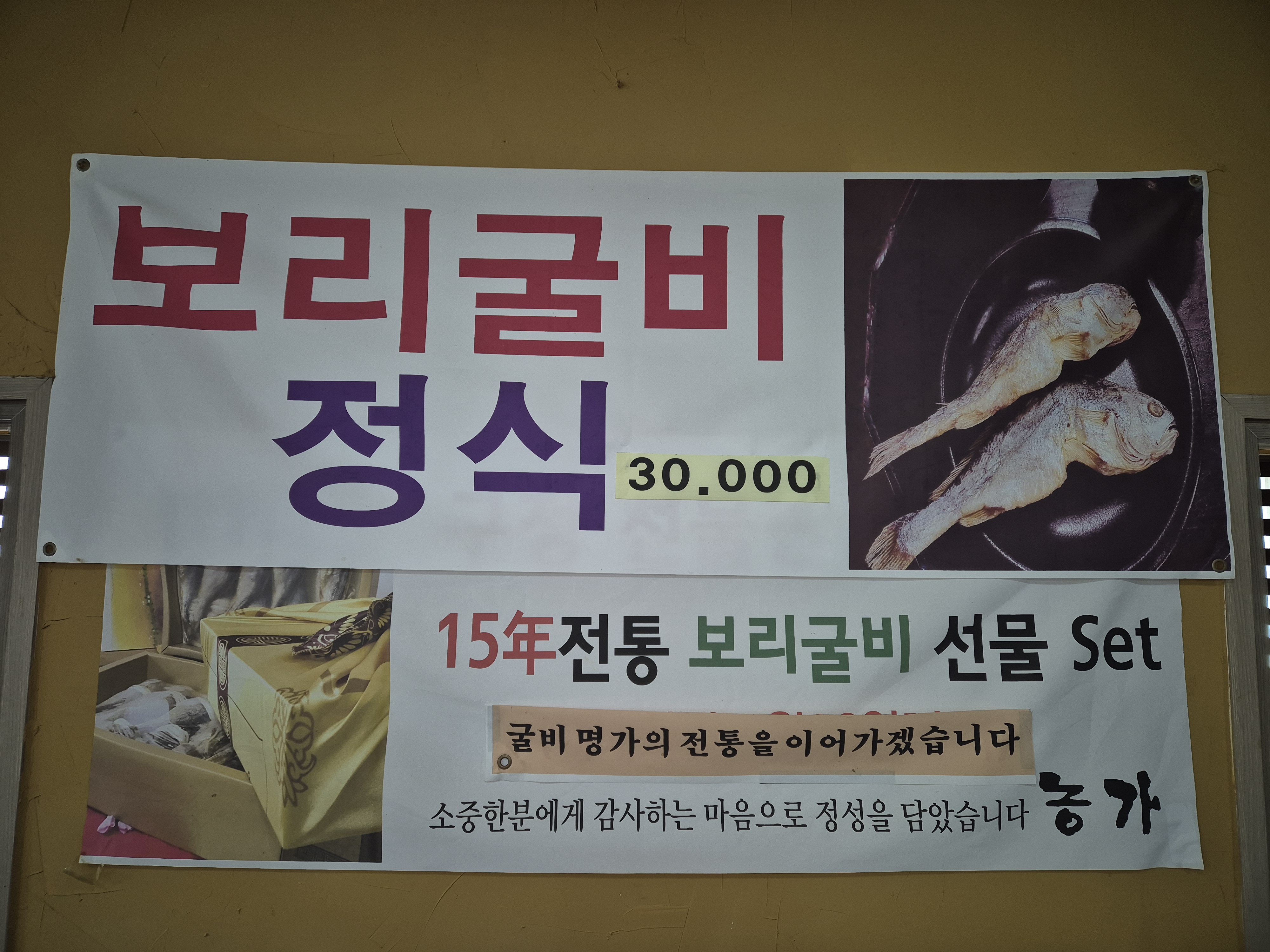 농가