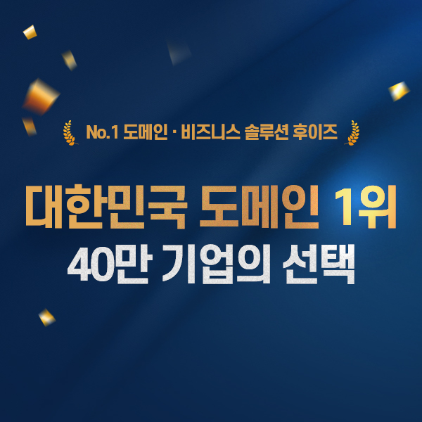 후이즈