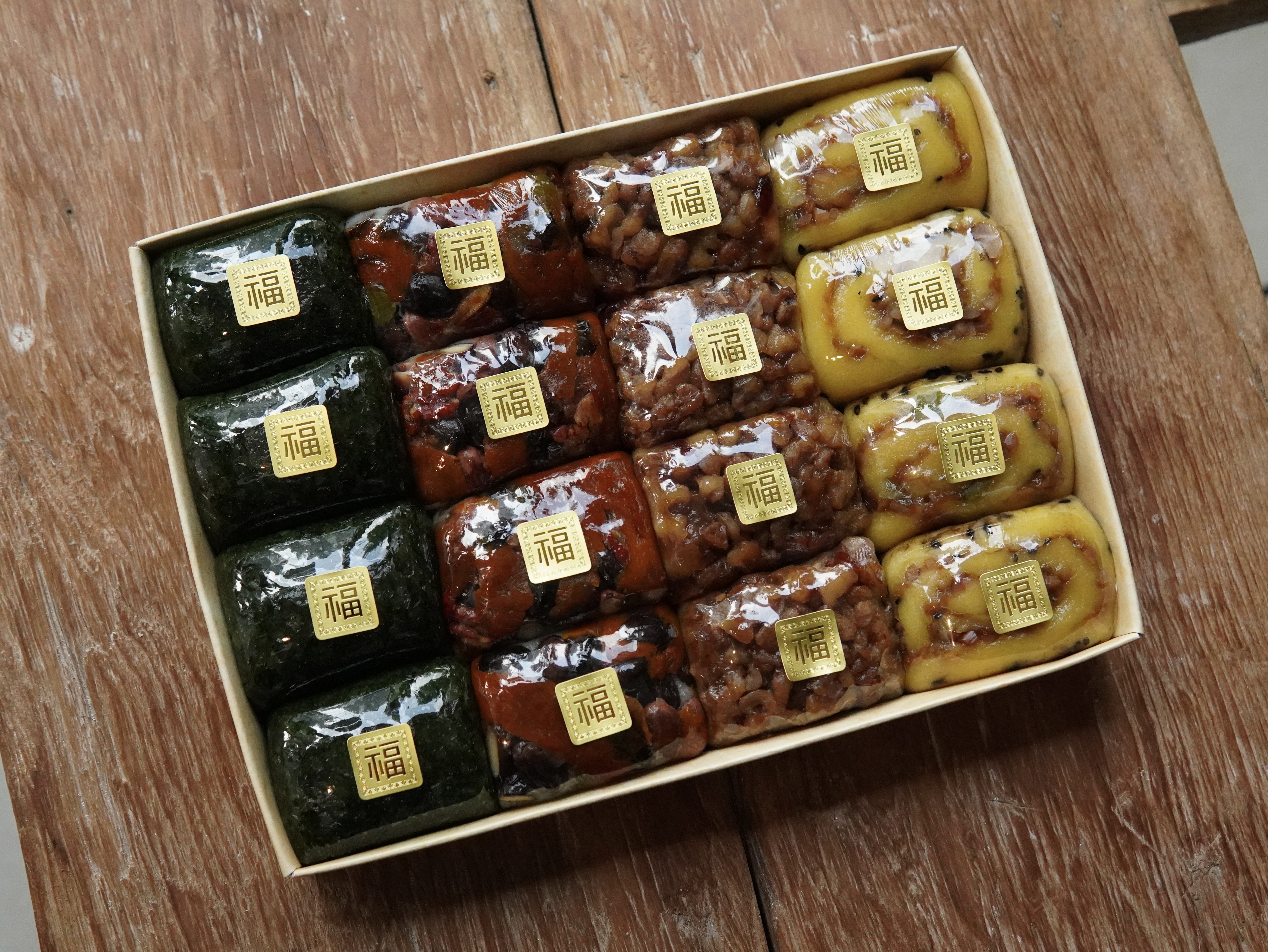 삼근떡집
