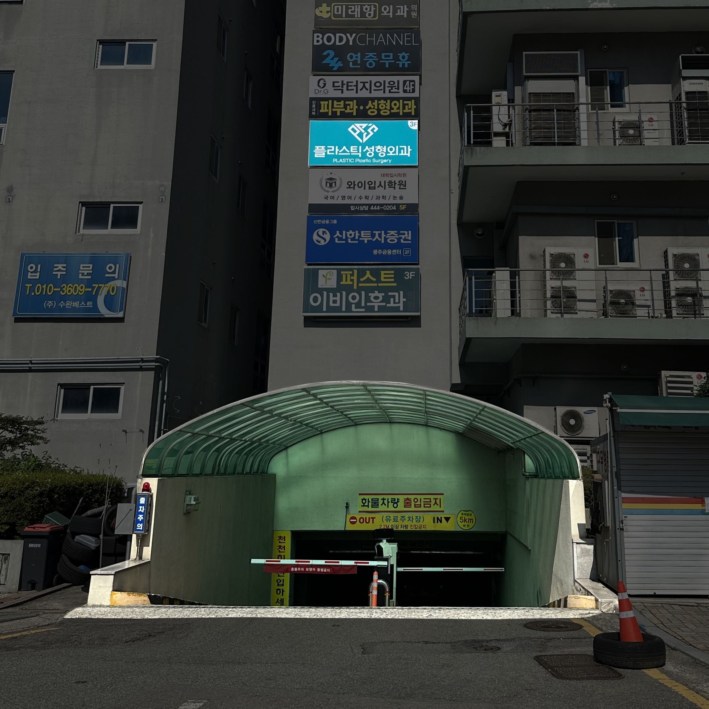 플라스틱성형외과의원 대표 이미지