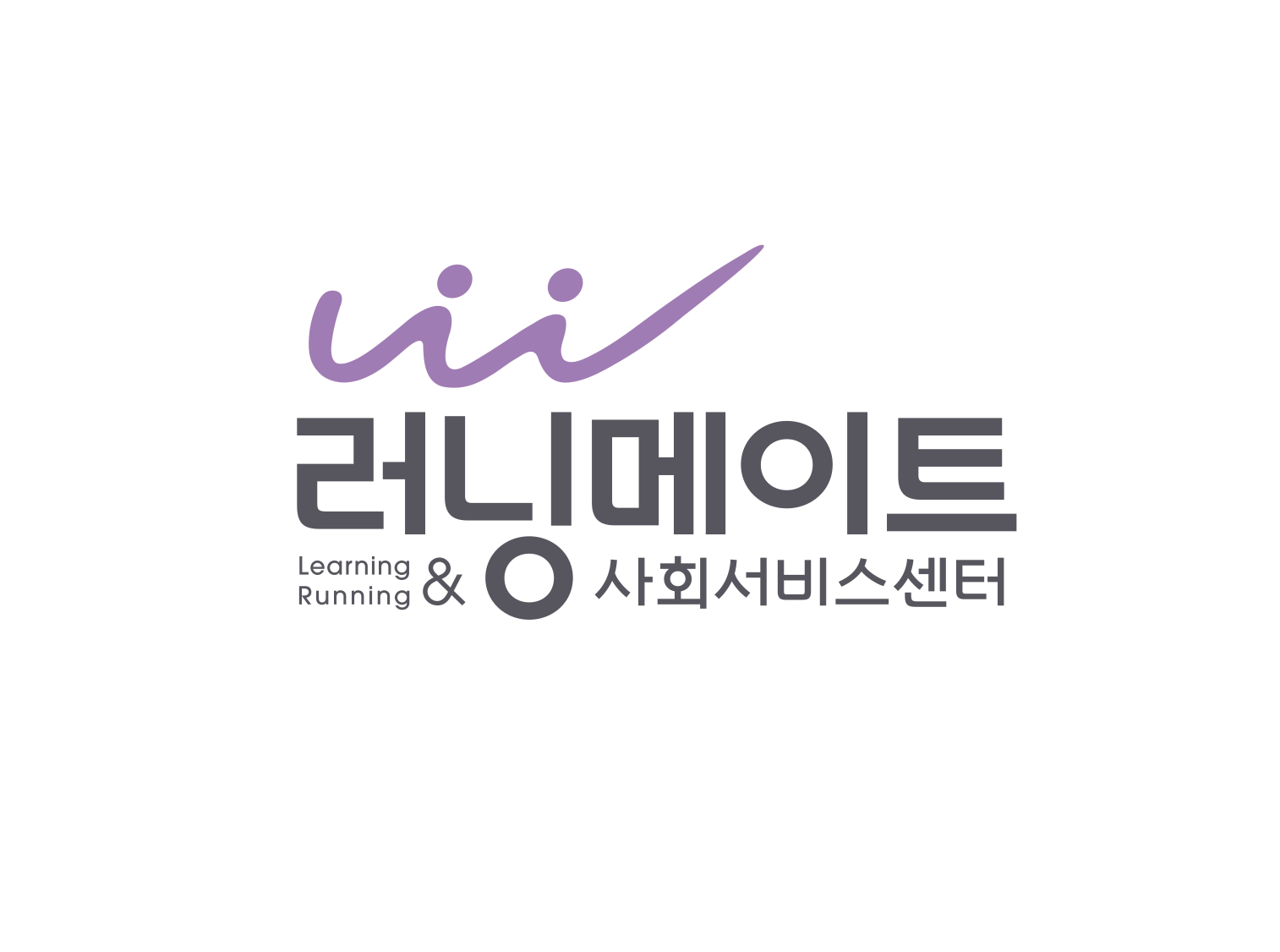 러닝메이트 사회서비스센터 동대문점 대표 이미지