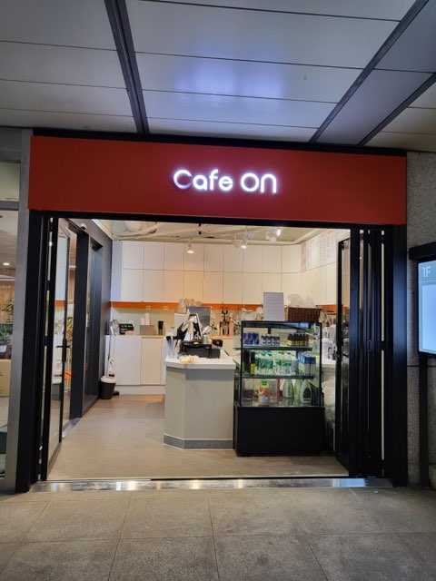 카페온