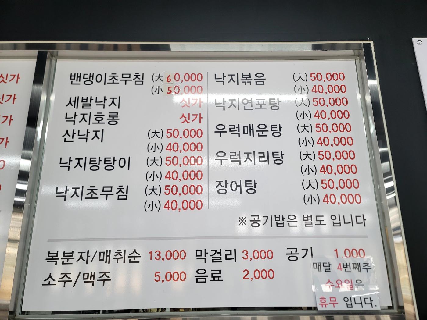 봉자네1번지