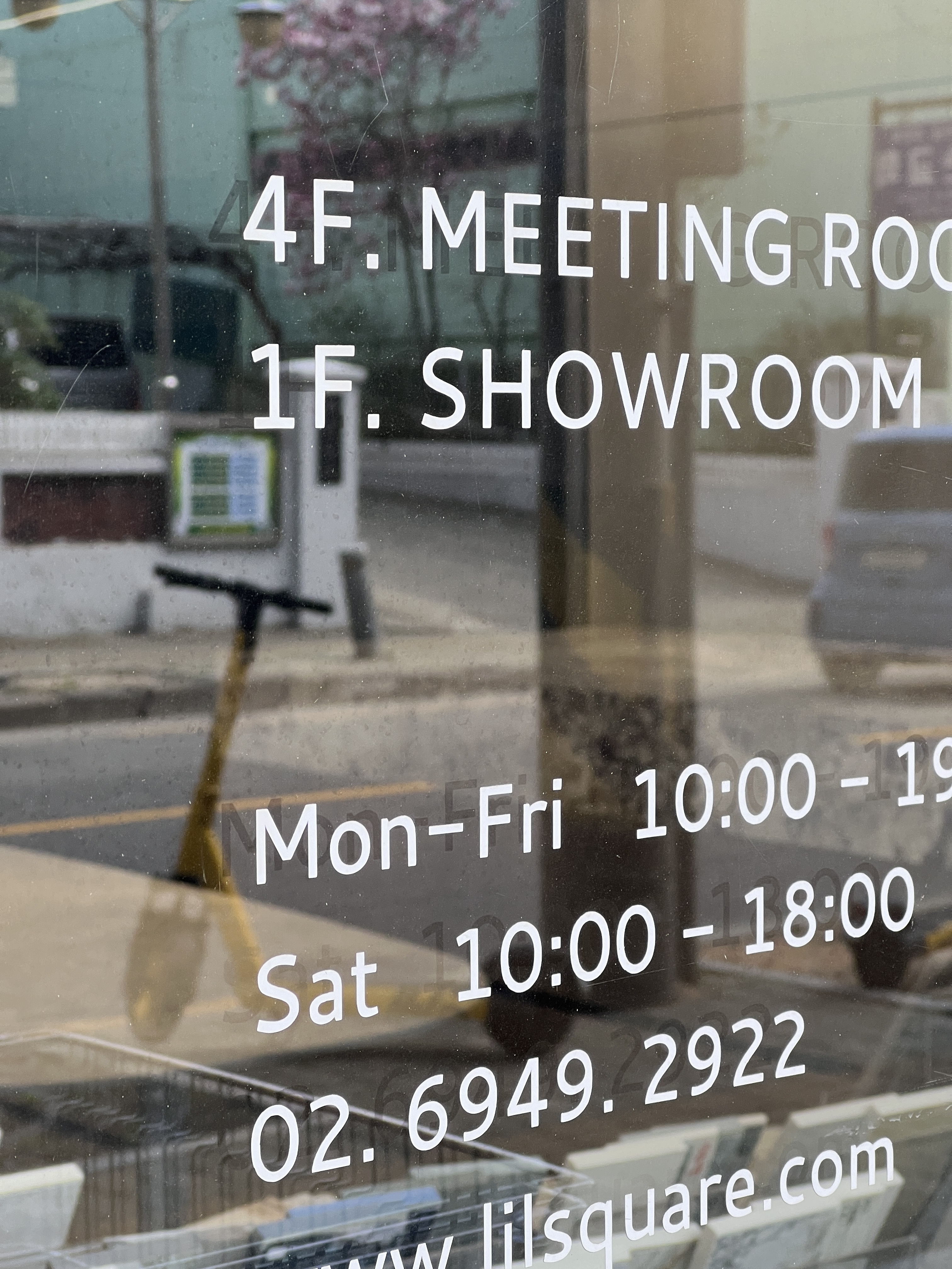 릴스퀘어 대표 이미지