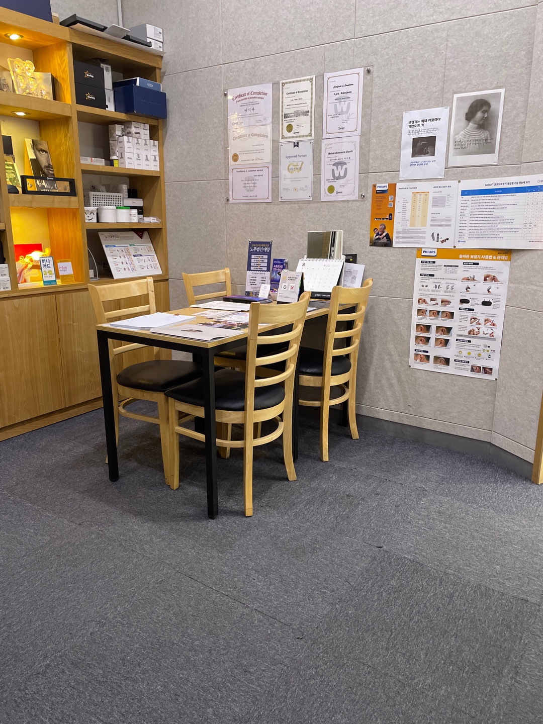 다비치히어링 대전역점