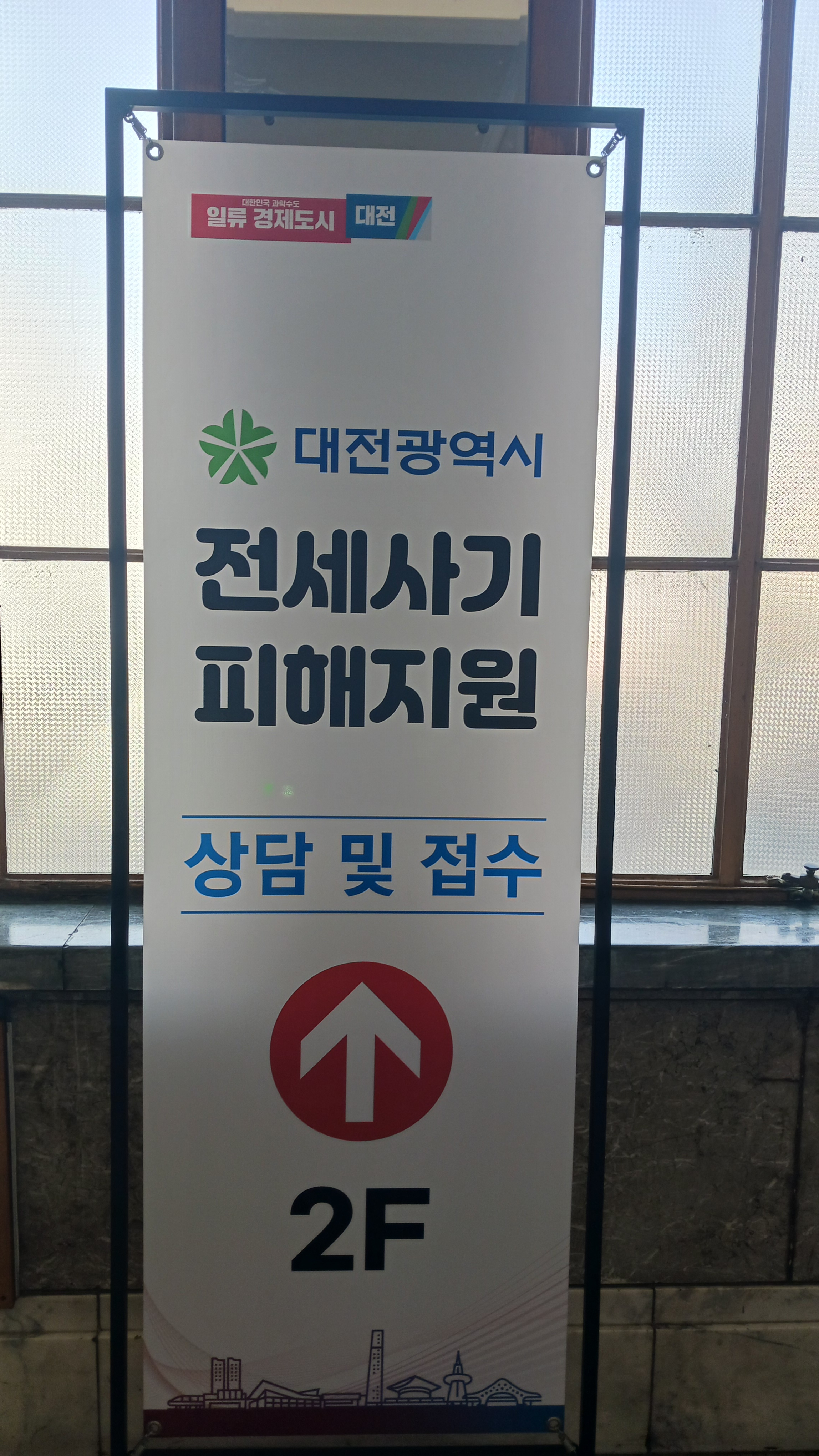 법무사김원식사무소