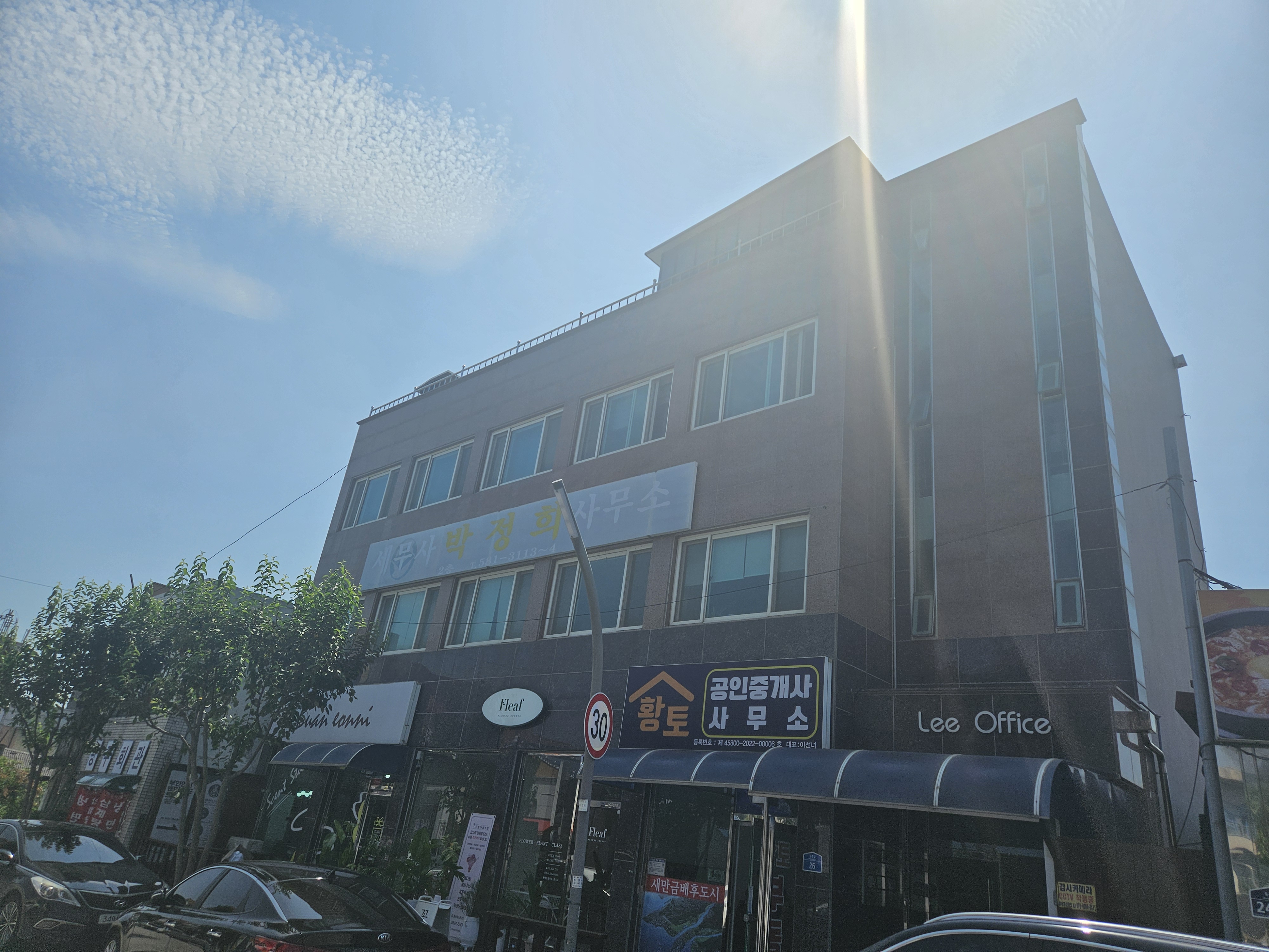 박정희세무회계사무소 대표 이미지
