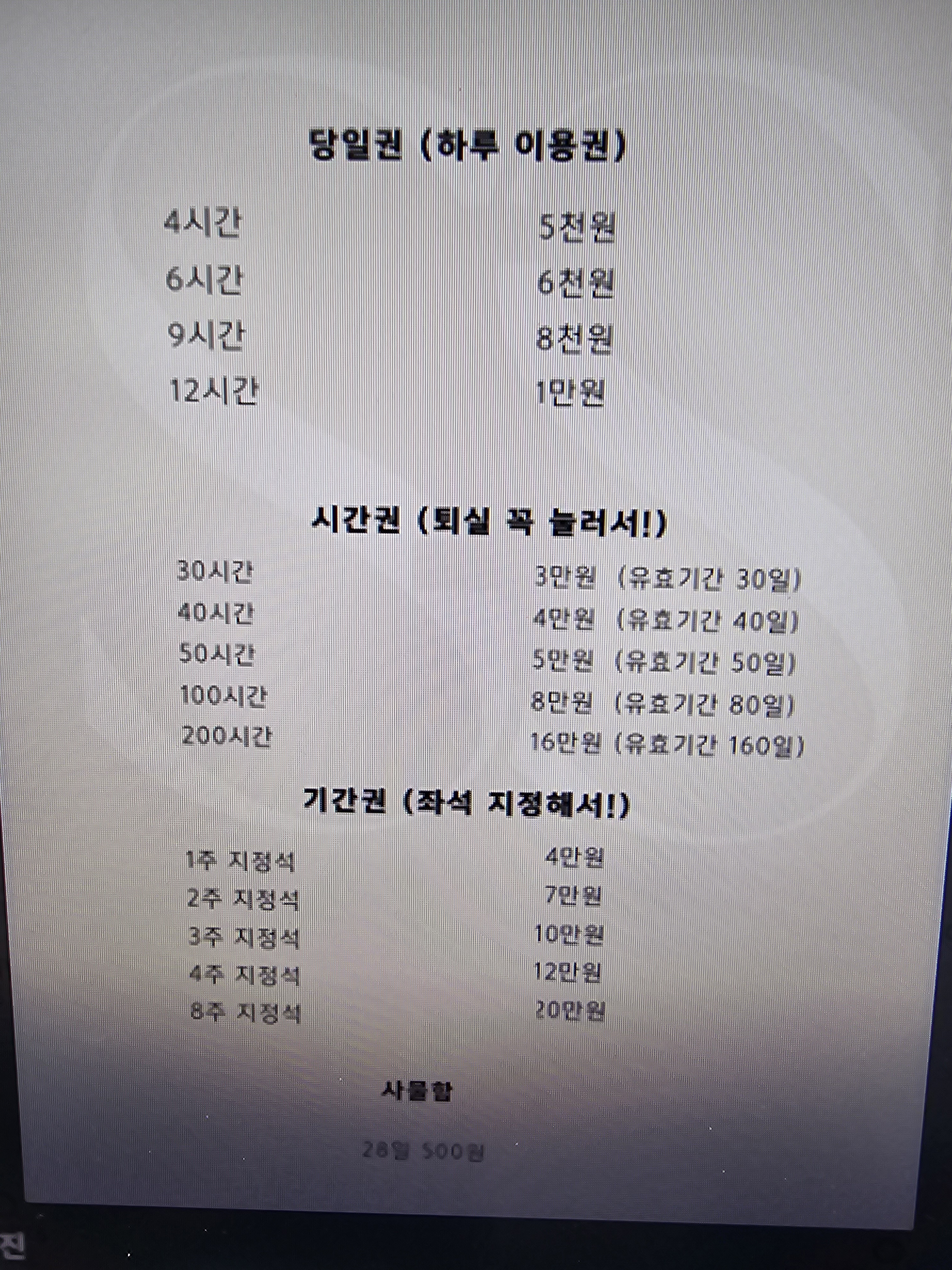 업체사진
