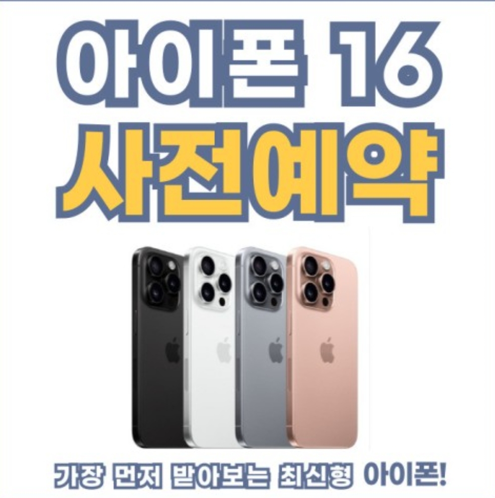 KT 원풍 산본3호점