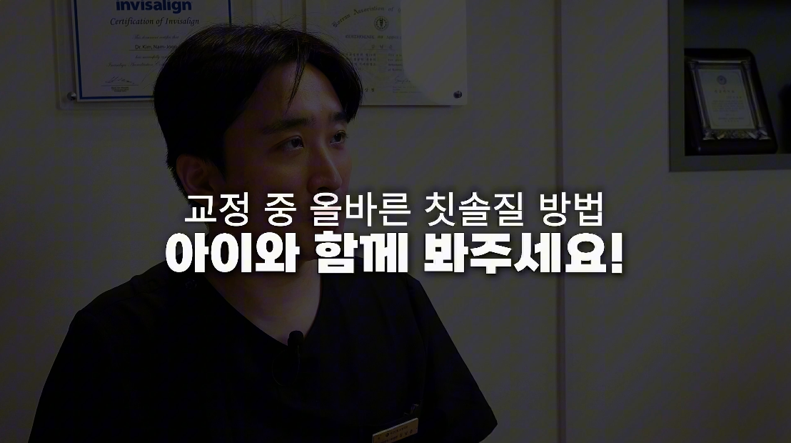 시그니처치과교정과치과의원