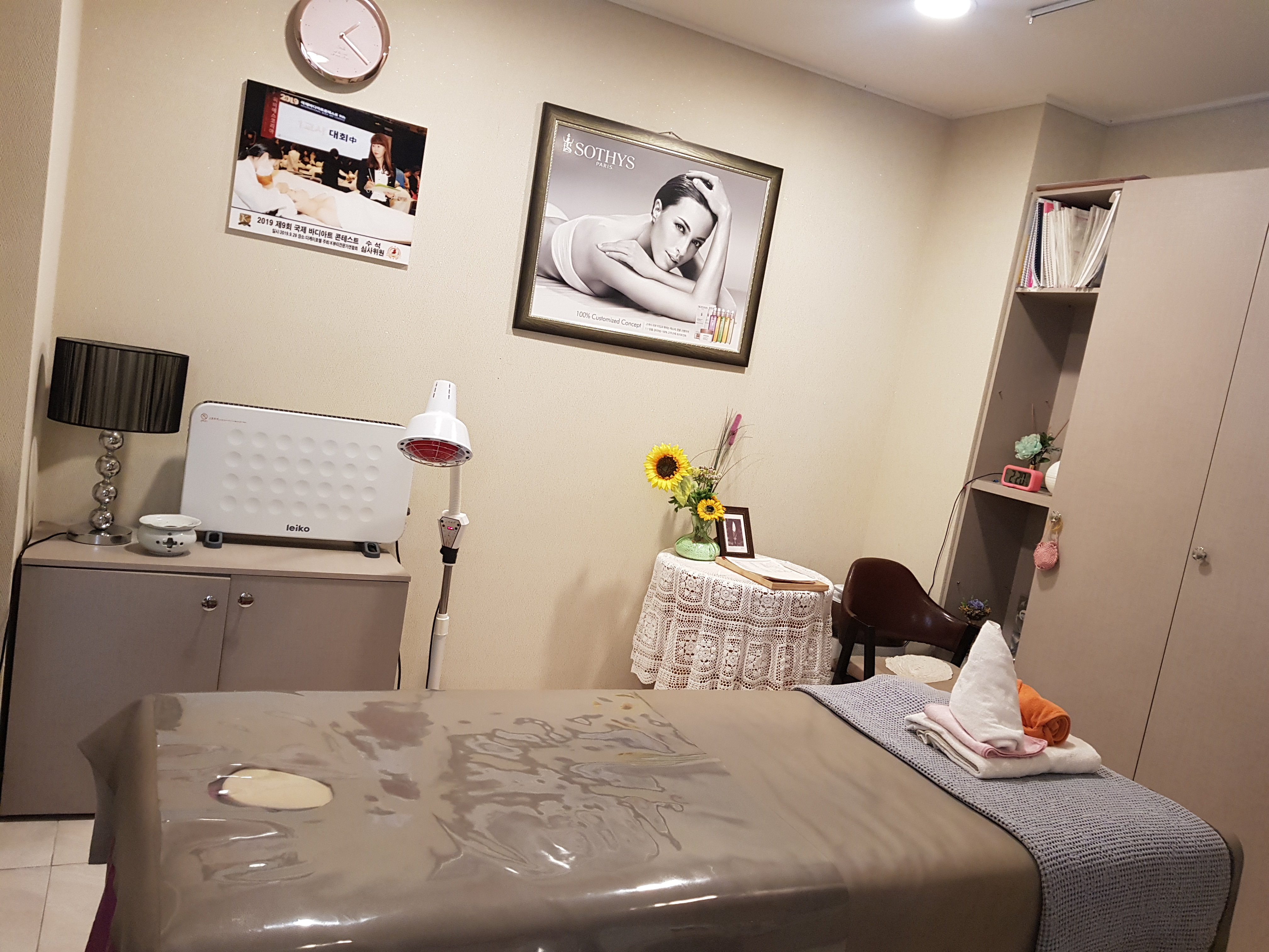 비에스비뷰티 photo 3