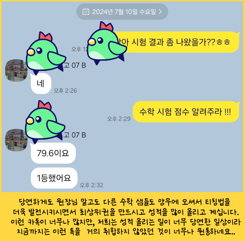 양우학원 북항관