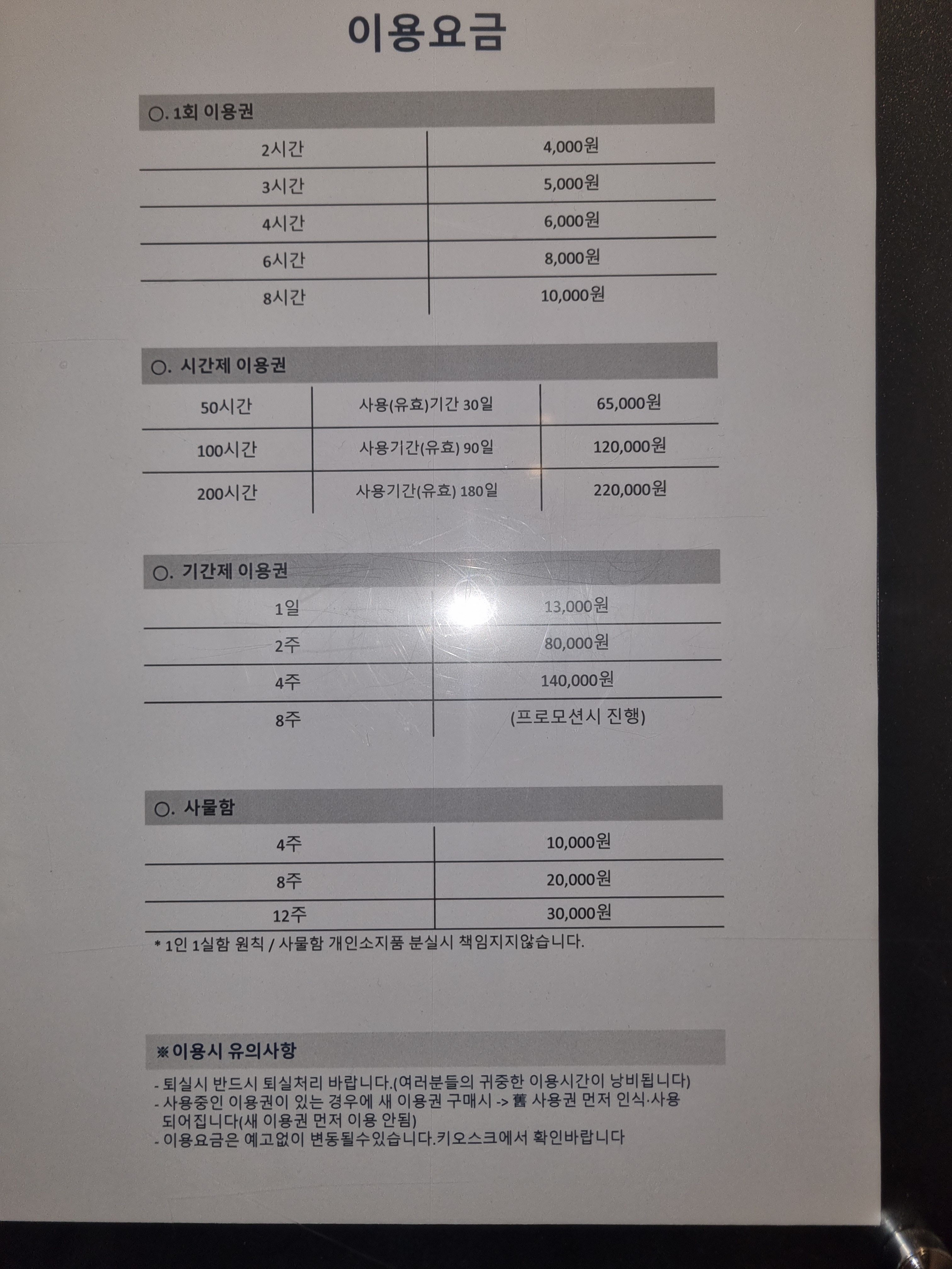 업체사진