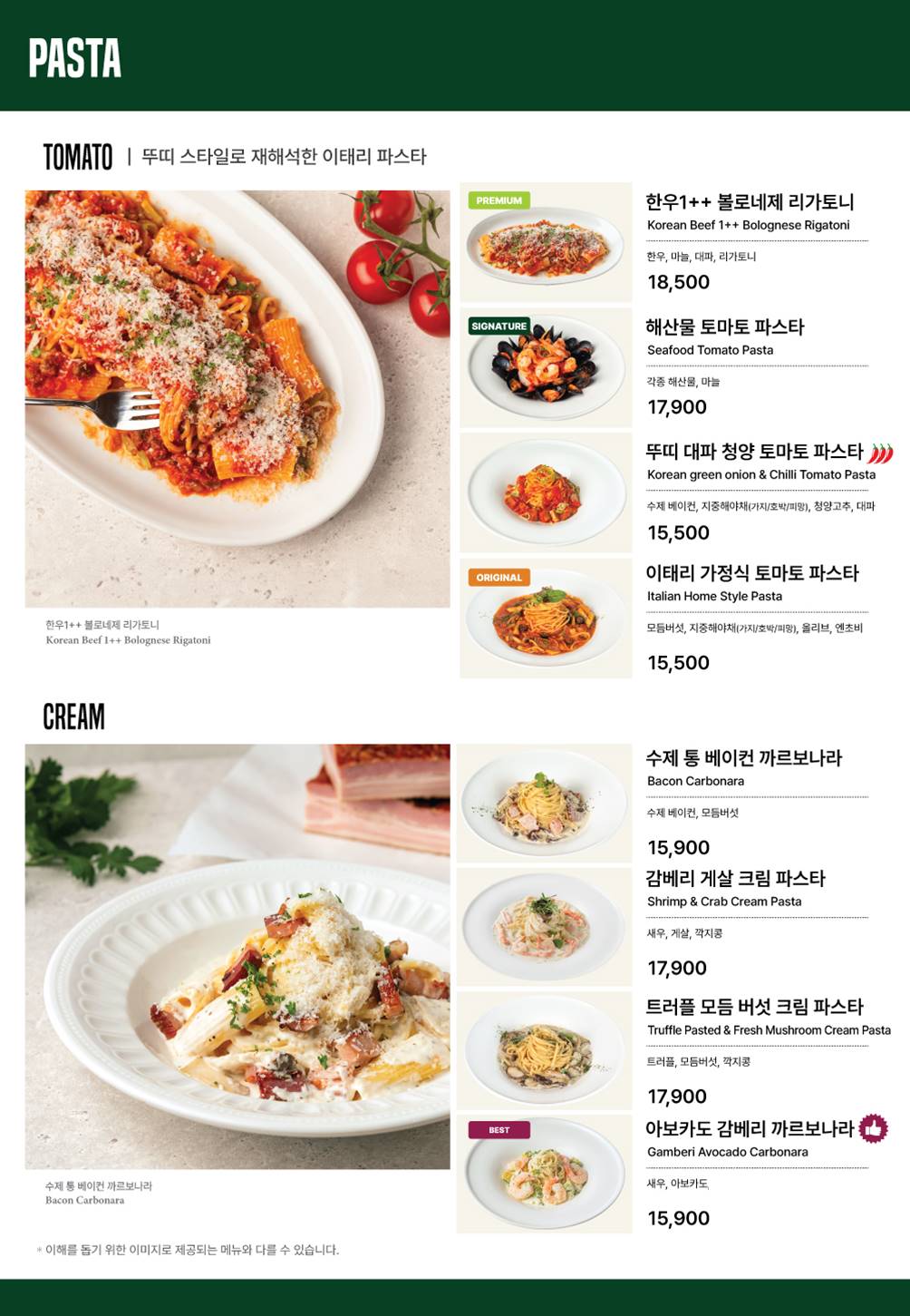 뚜띠쿠치나 울산대공원점 대표 이미지