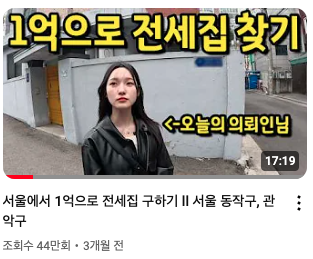 자취남부동산중개법인 관악점