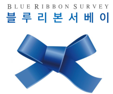 일송꽃게장백반 본점