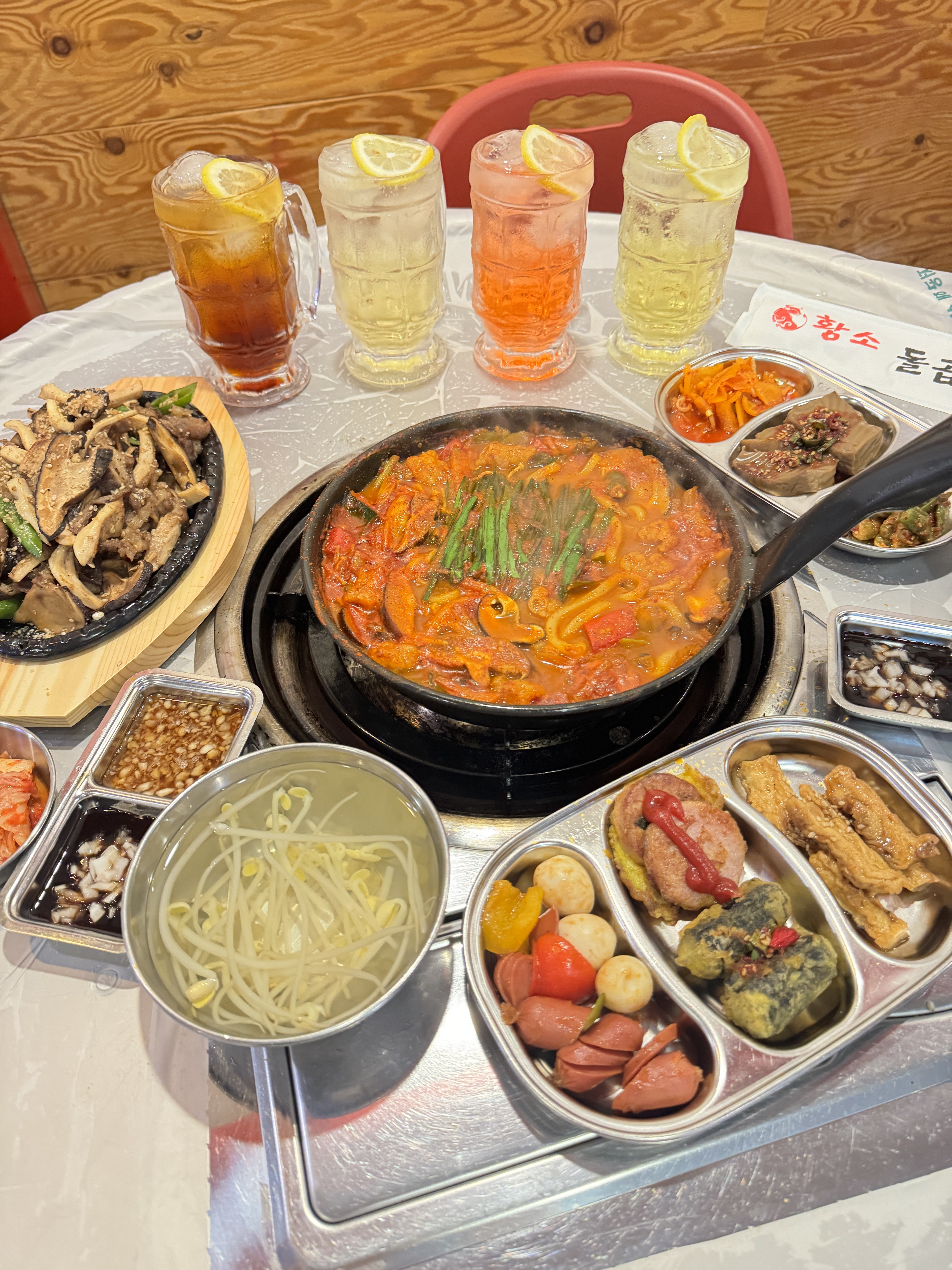 황소돌곱창