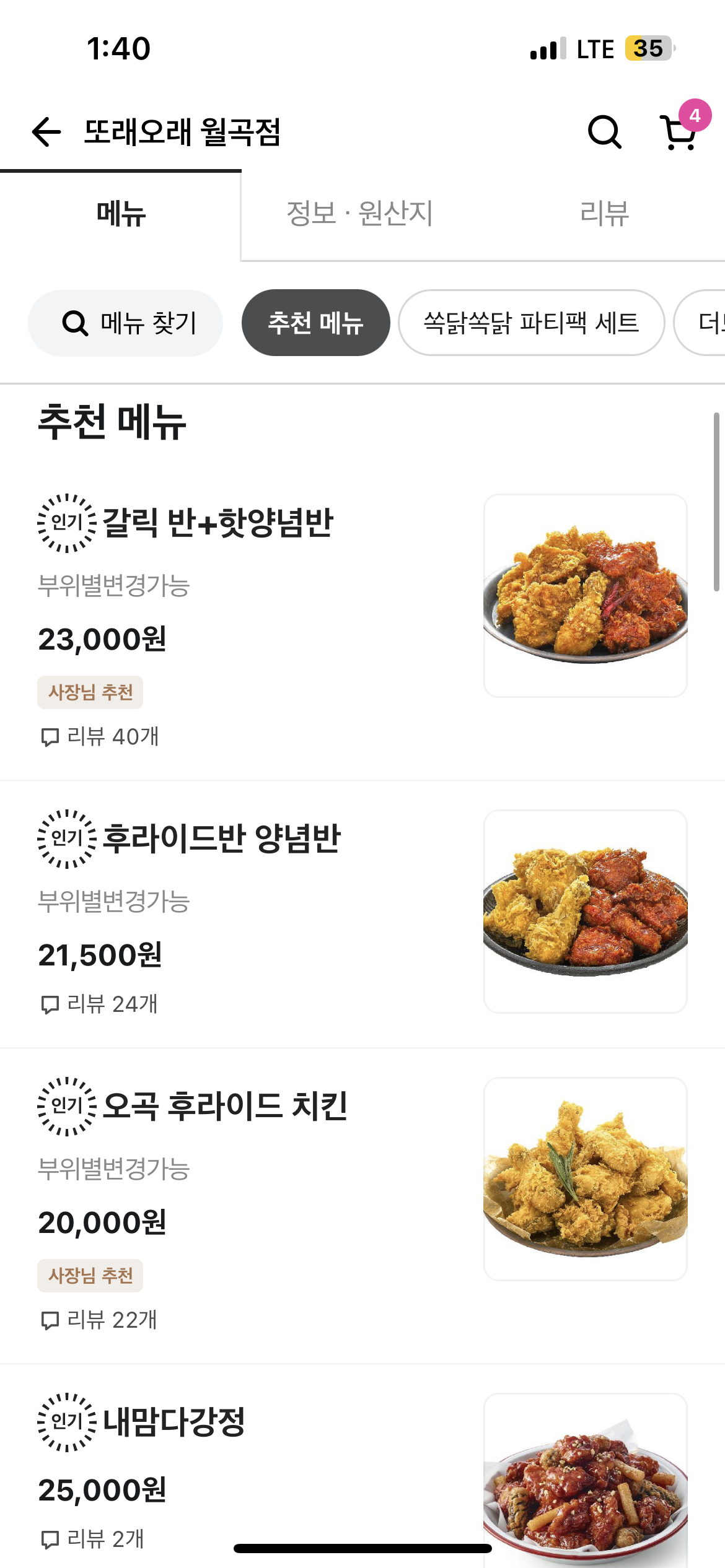 요약 정보 이미지