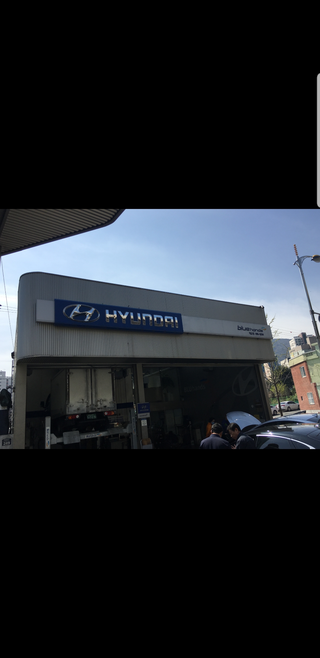 블루핸즈 개금점 대표 이미지