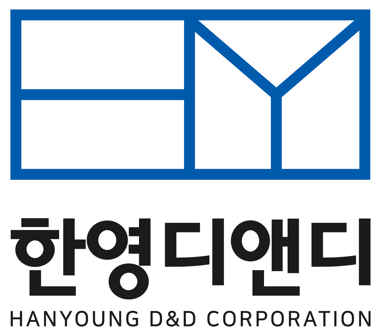 한영디앤디