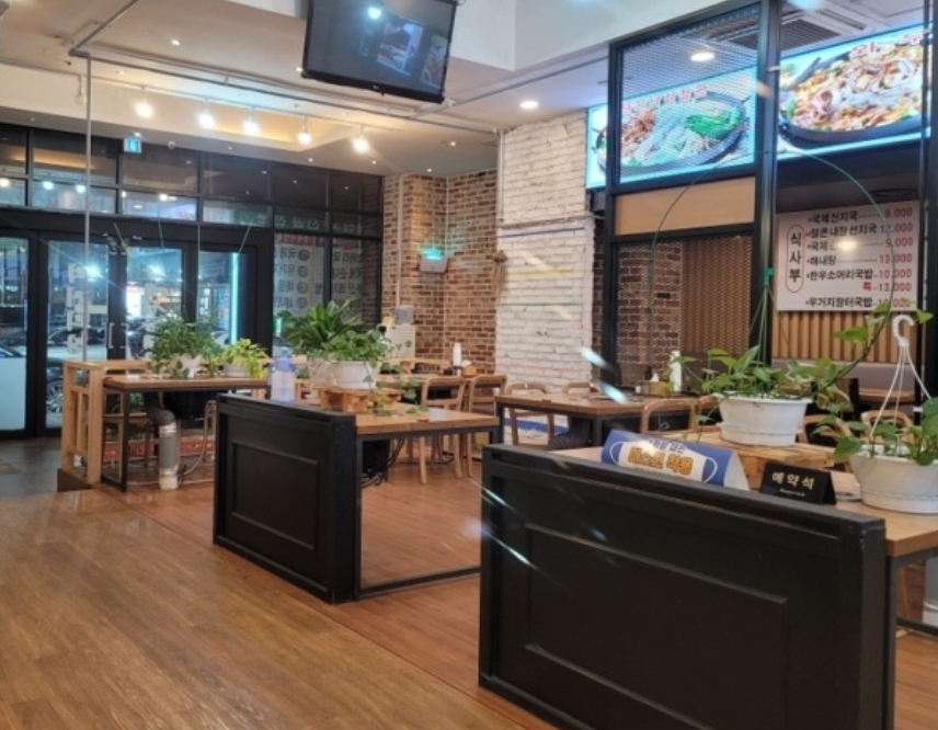 국제시장해장국