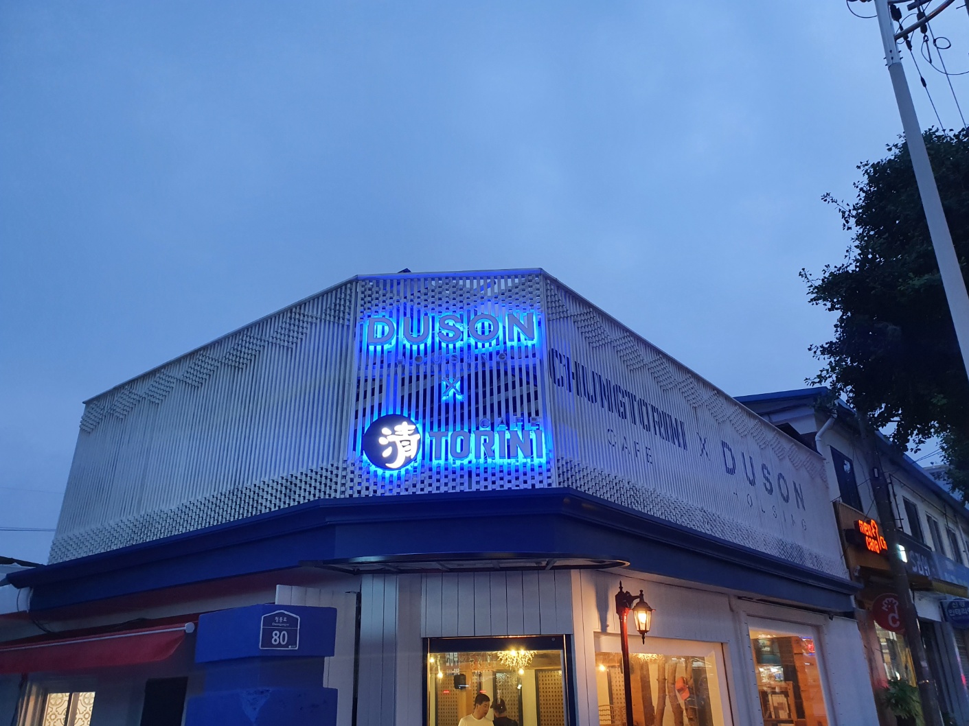 두손하우징 대표 이미지