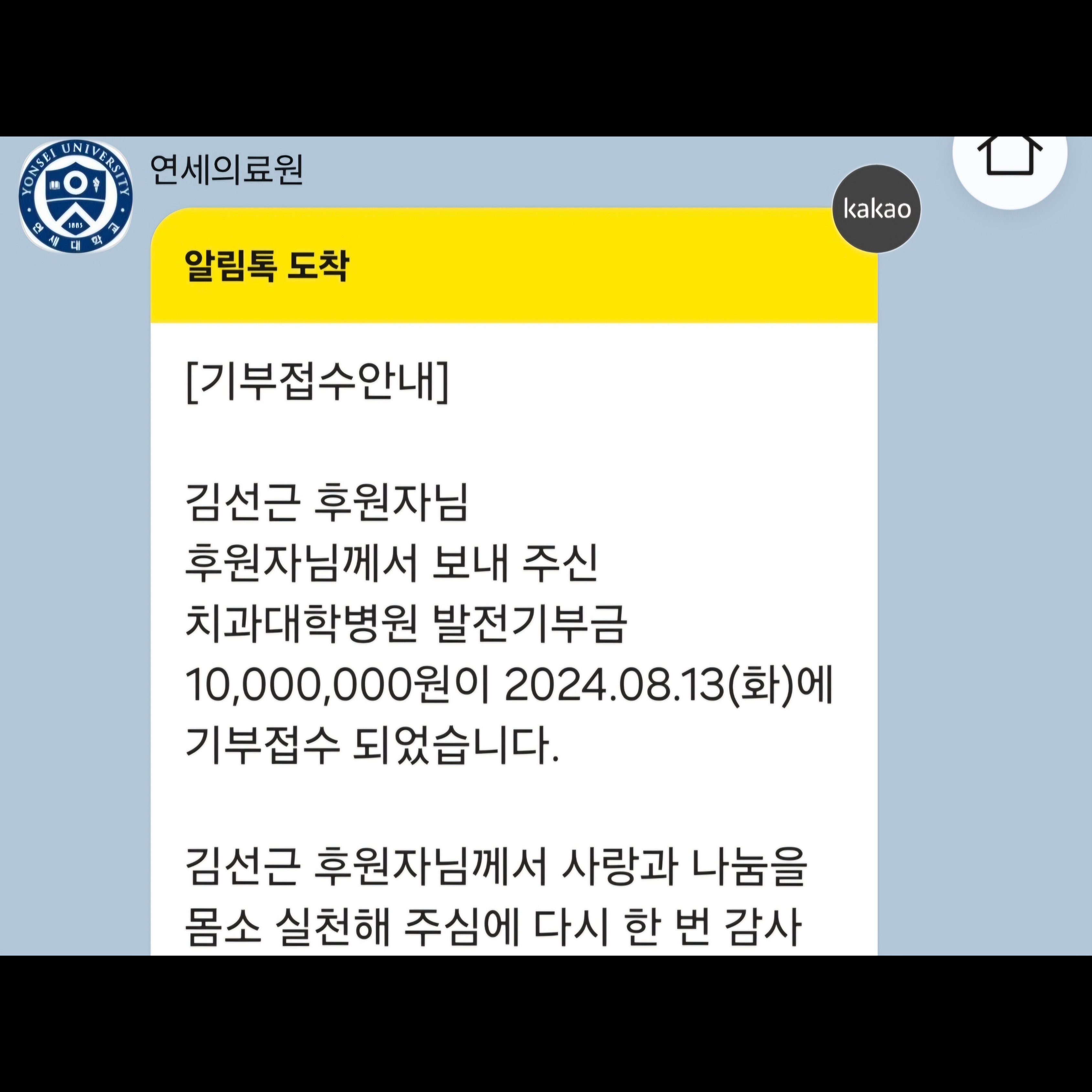 연세소망치과의원 대표 이미지