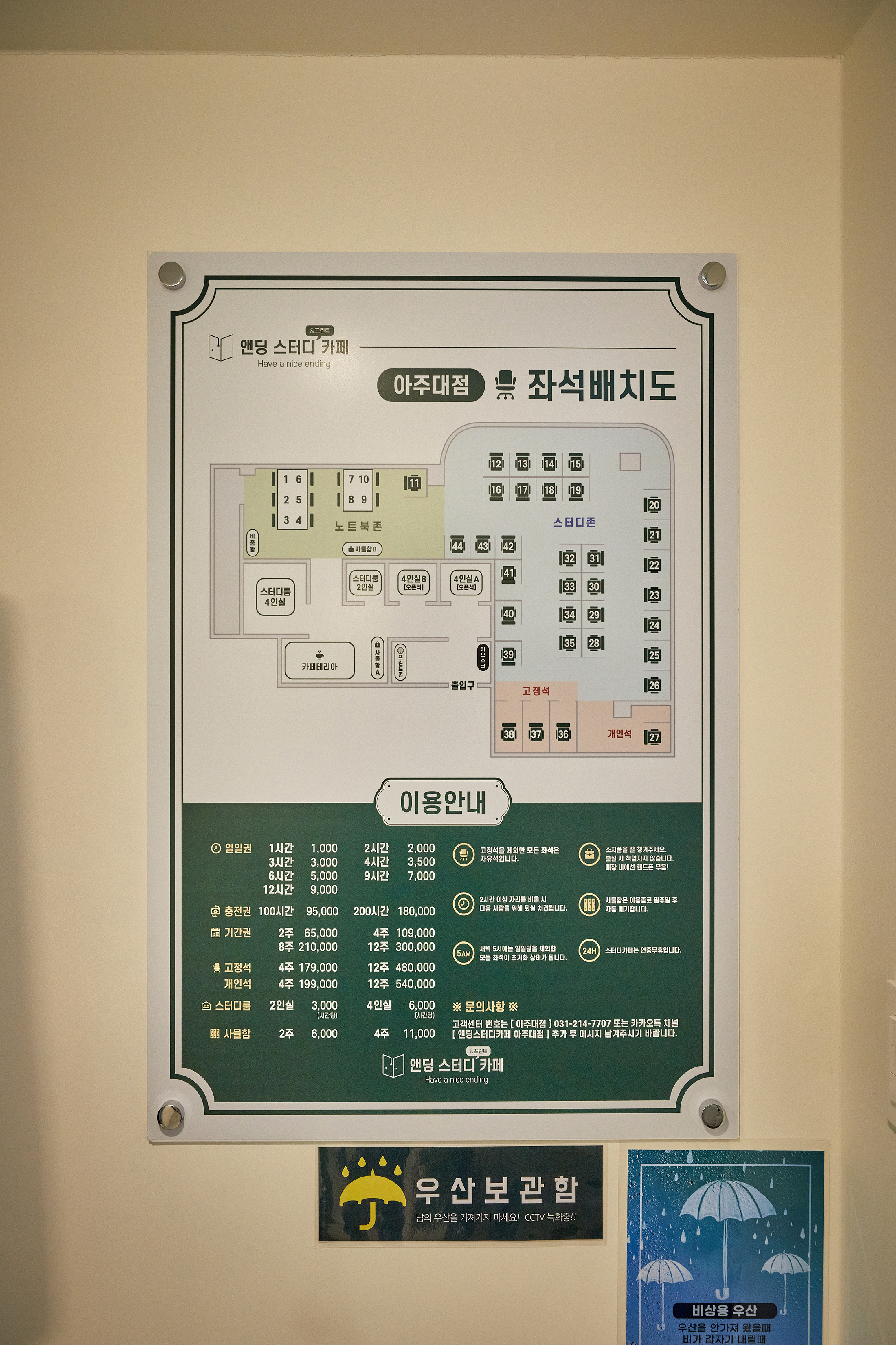 업체사진
