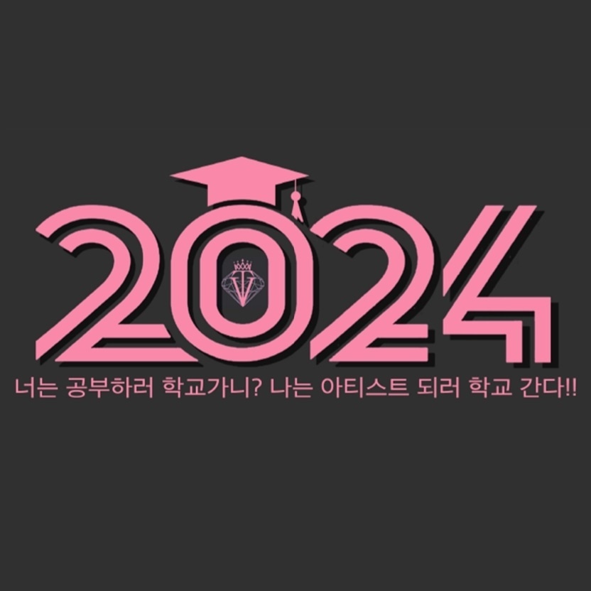 더뷰미용학원