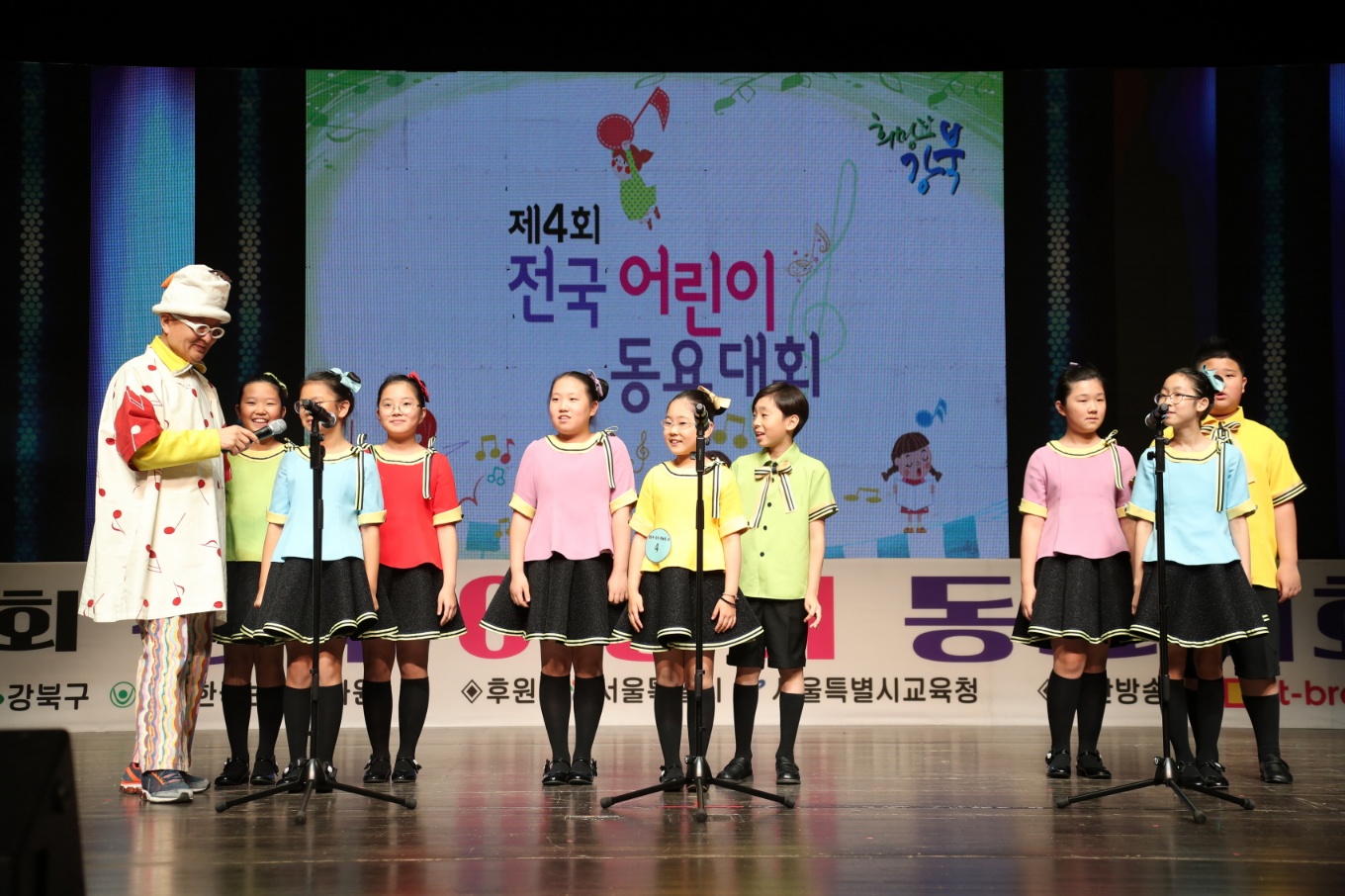 경희성악클래스음악교습소
