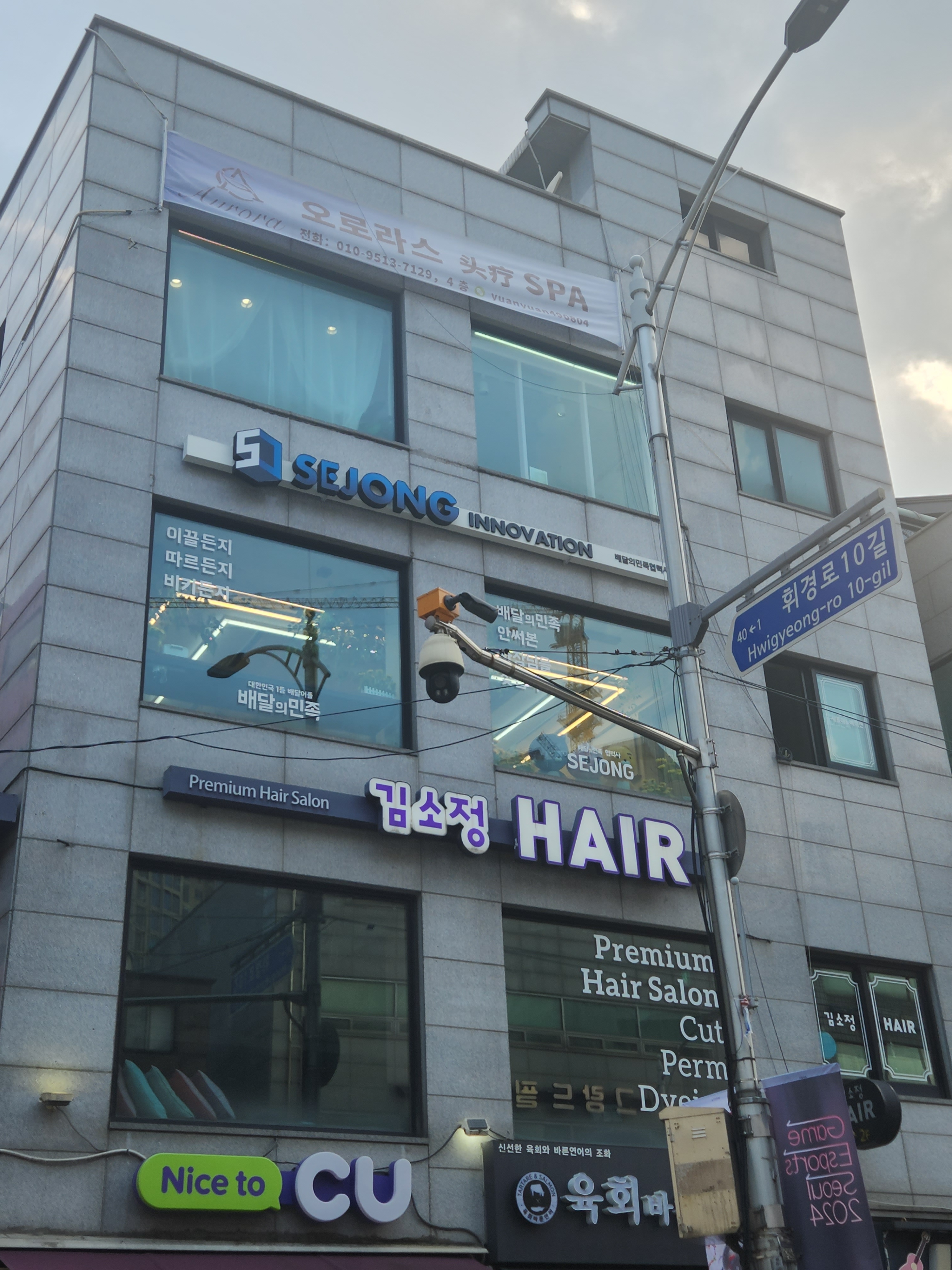 오로라스 photo 10
