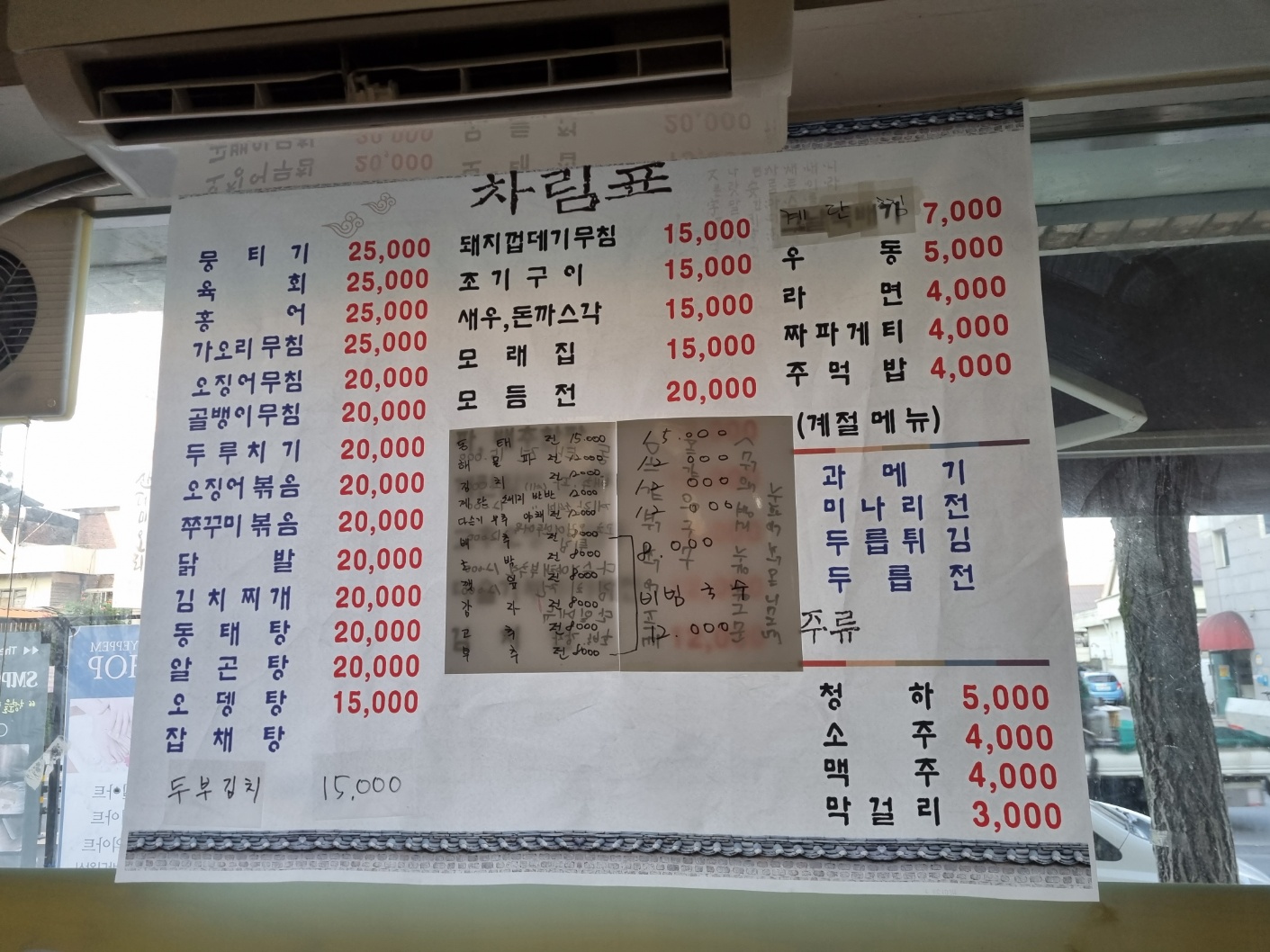 자유시간
