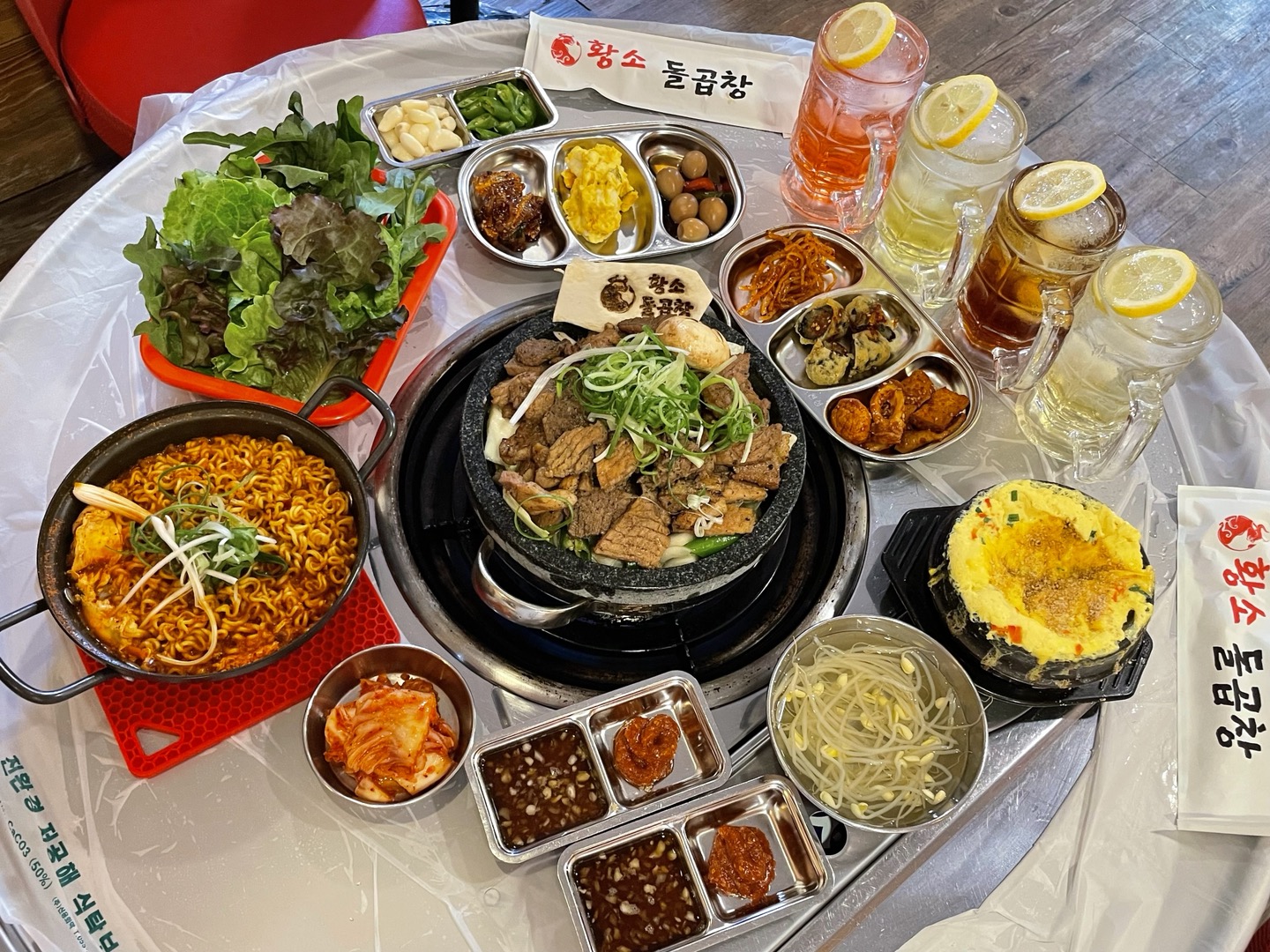 황소돌곱창