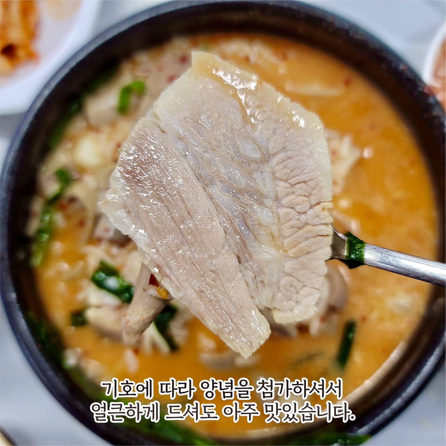 국제시장해장국