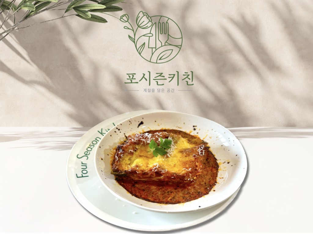 포시즌키친 양재천점