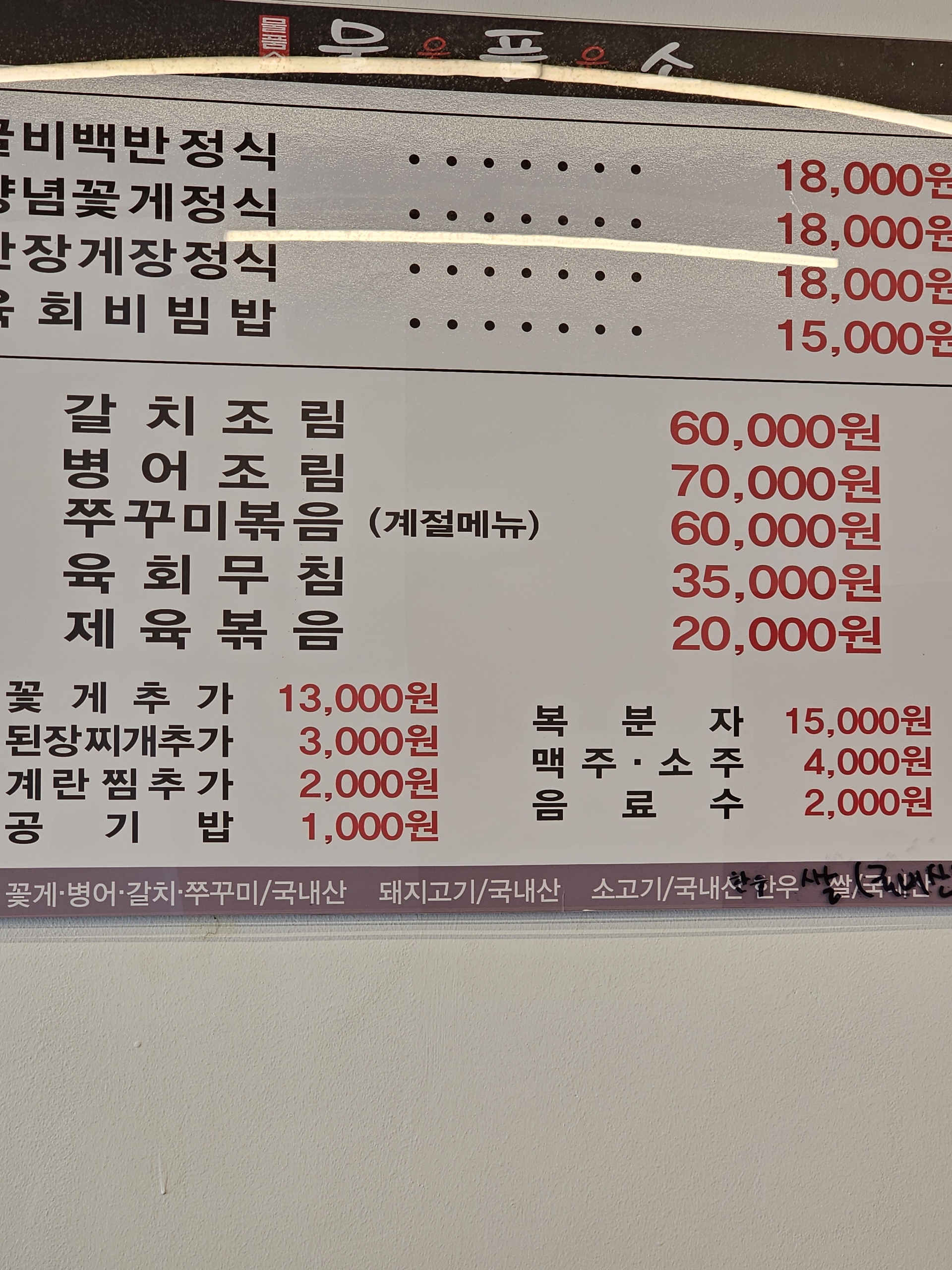 물을품은소