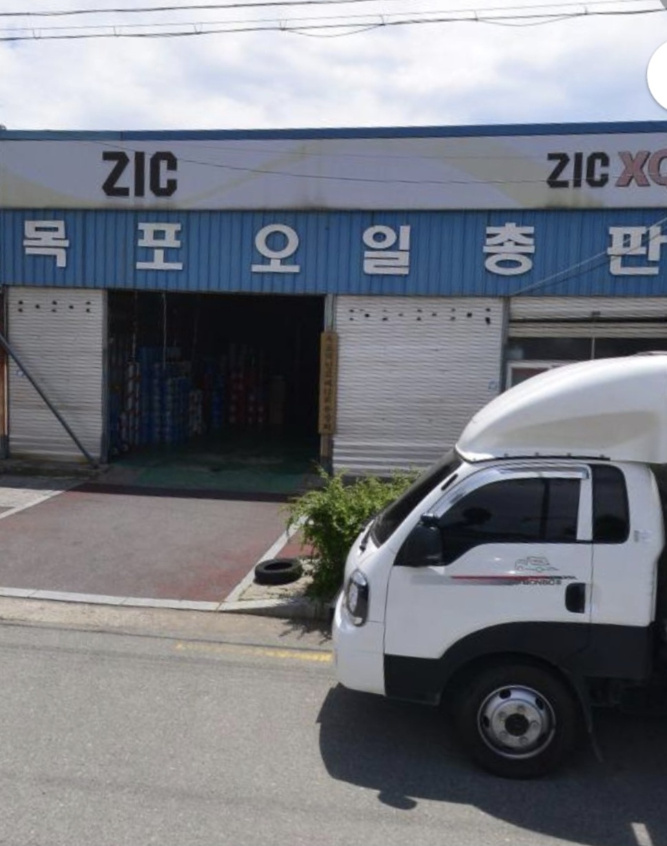 목포오일총판 대표 이미지