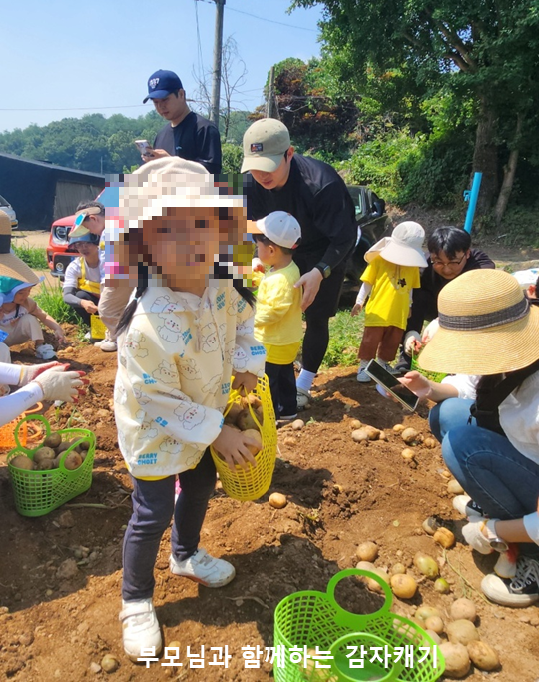 또래친구어린이집