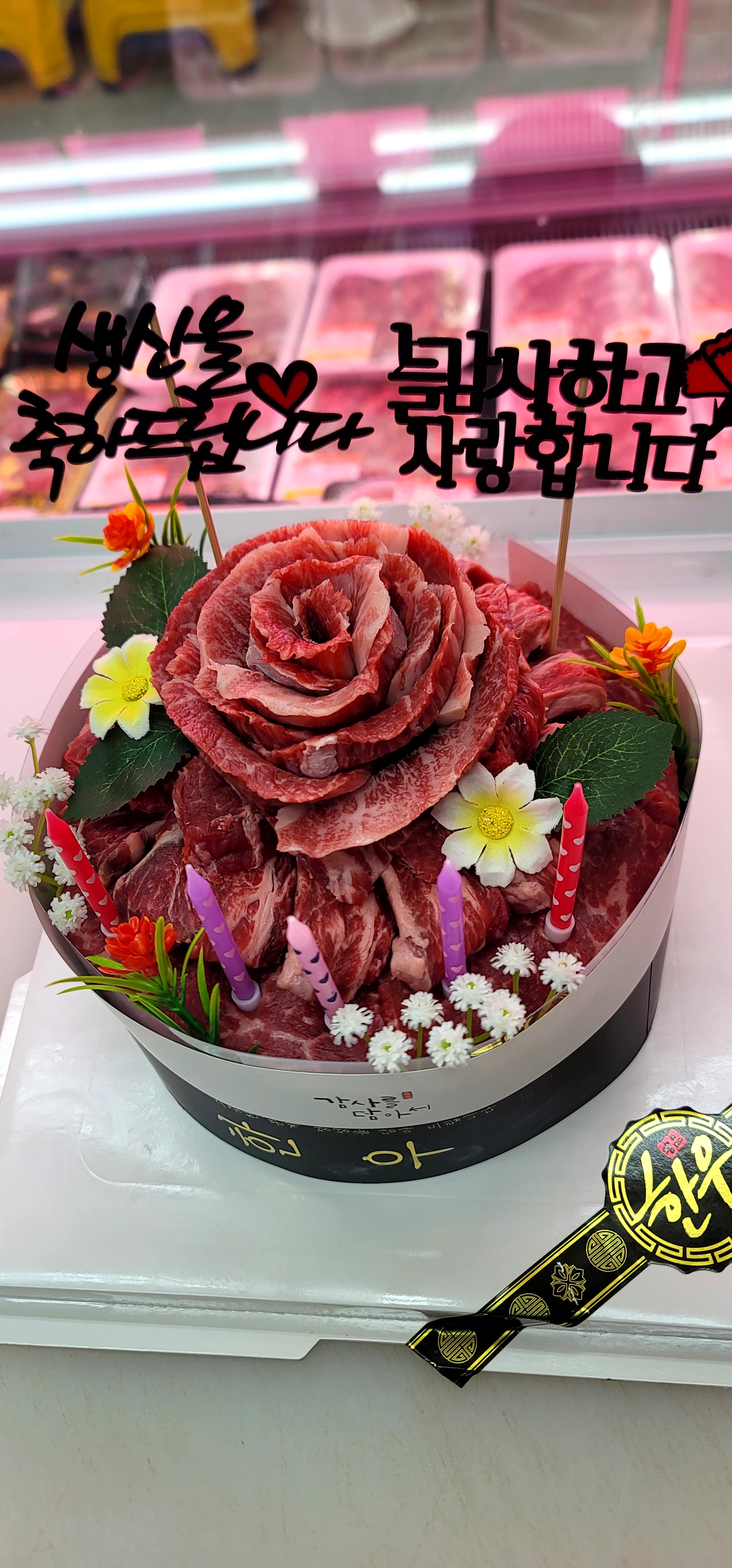 한가득축산