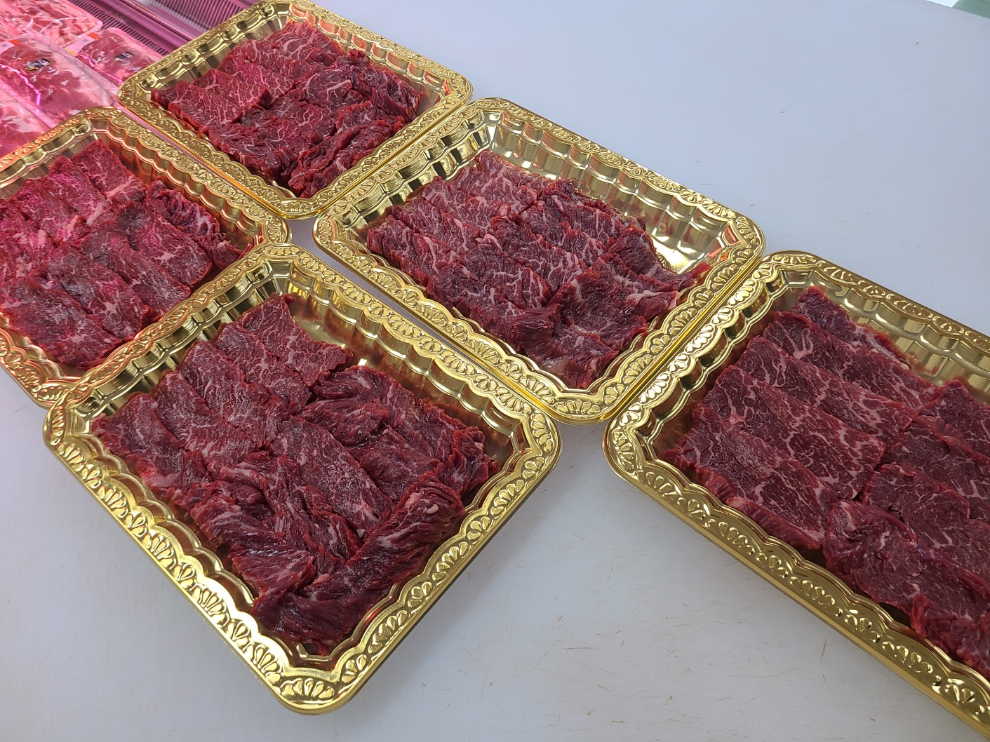 백정육