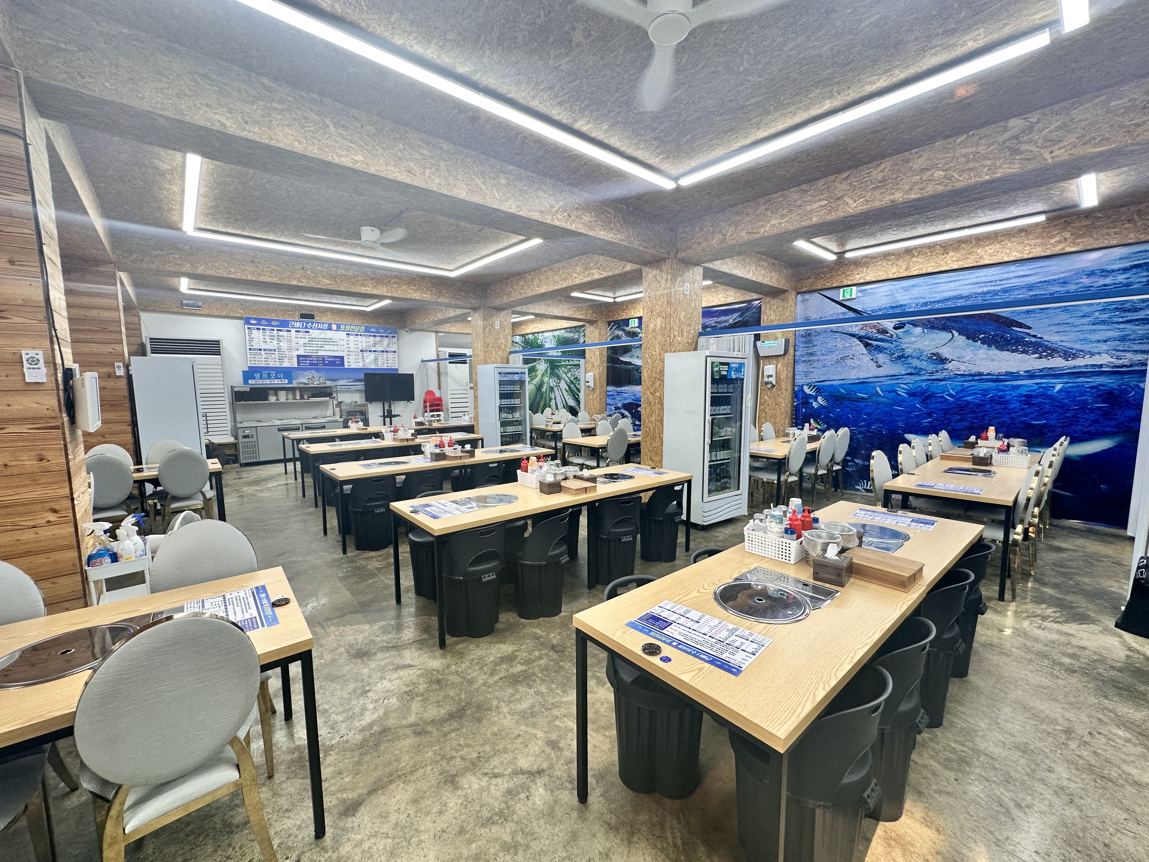 큰바다수산시장