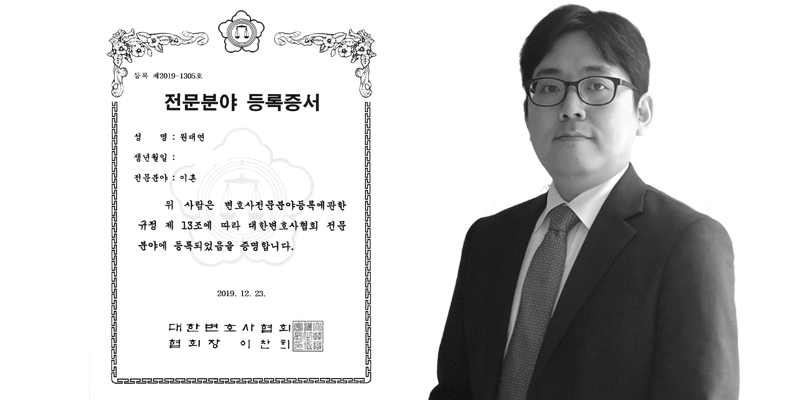 법무법인 시작 이혼전문변호사 부산가정법원사무소 대표 이미지