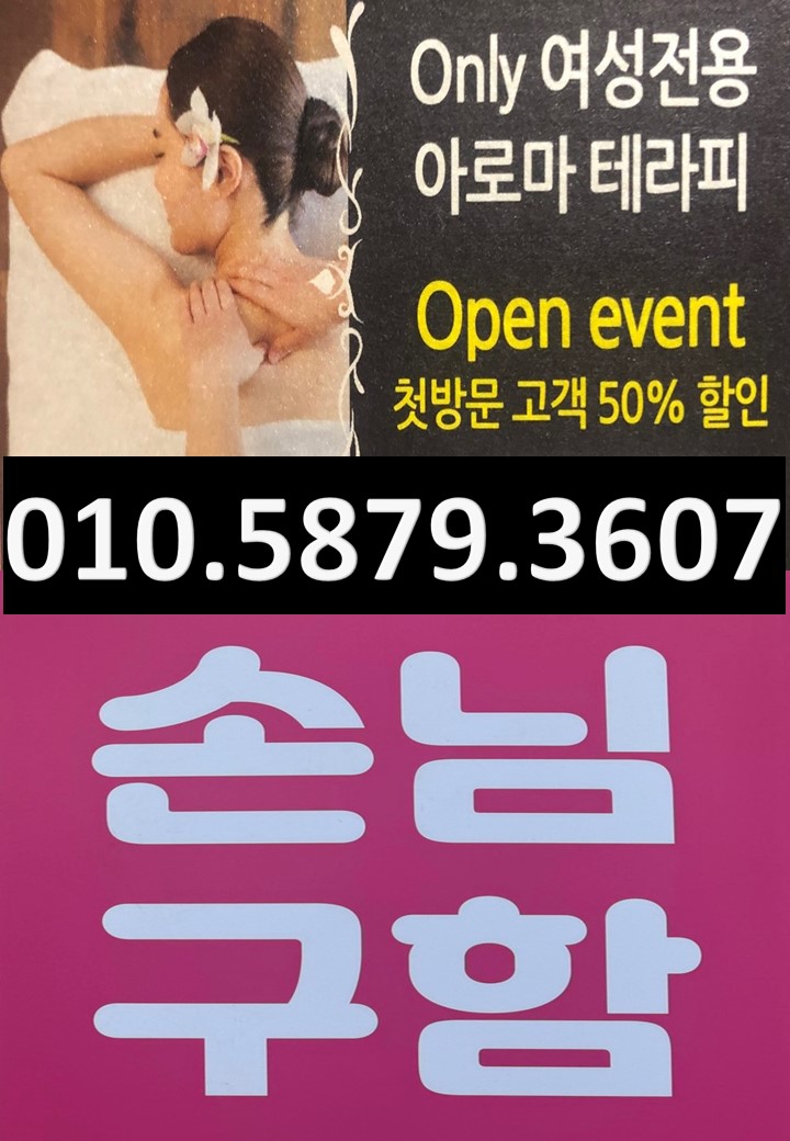 여성전용 퀸즈데이테라피 photo 2