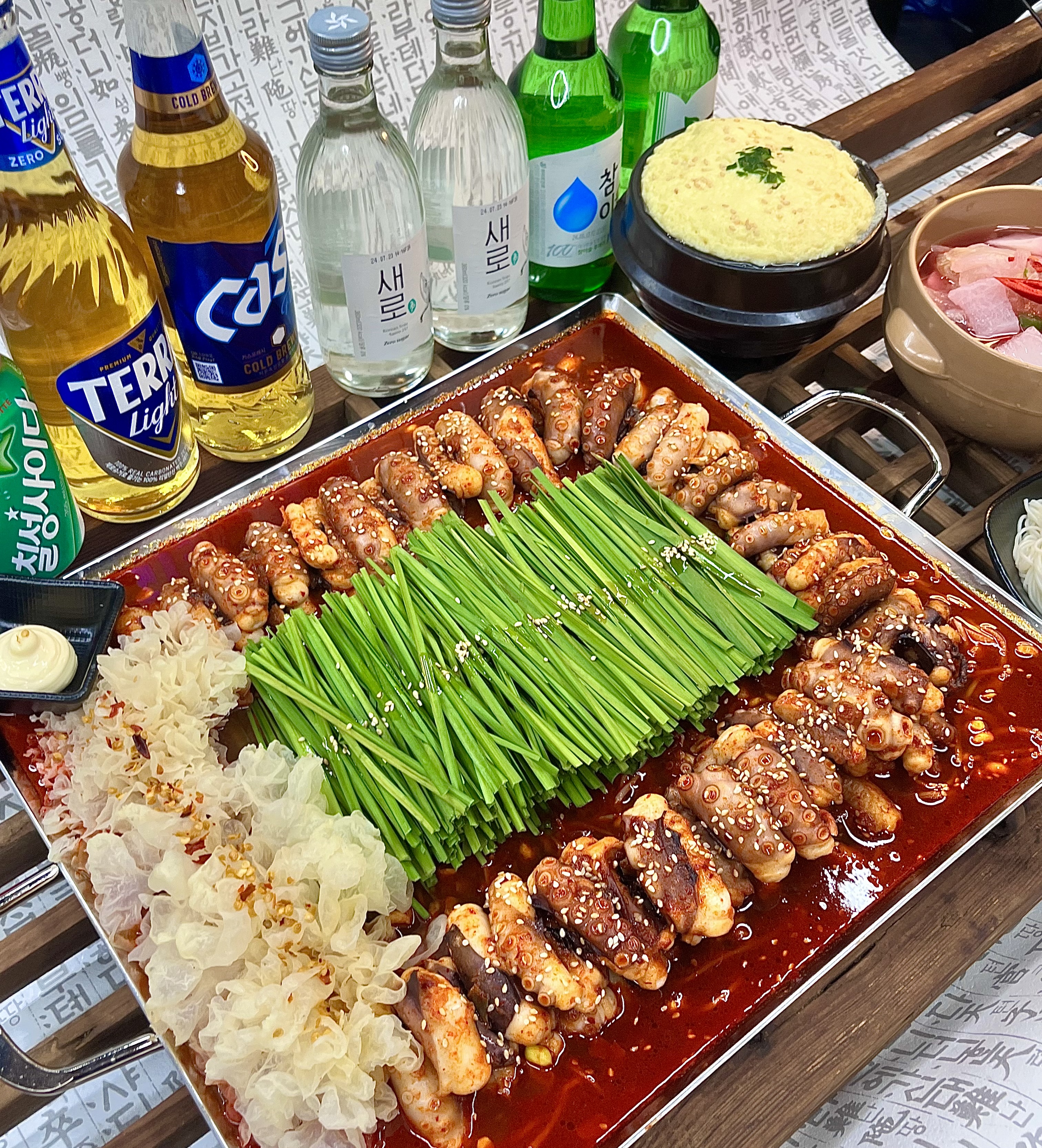 우람낙지