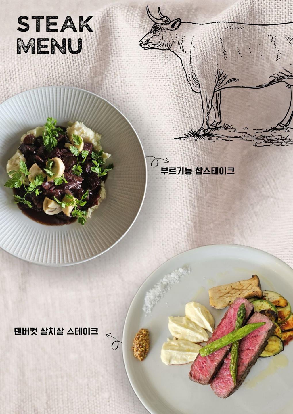 포시즌키친 양재천점