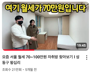 자취남부동산중개법인 관악점