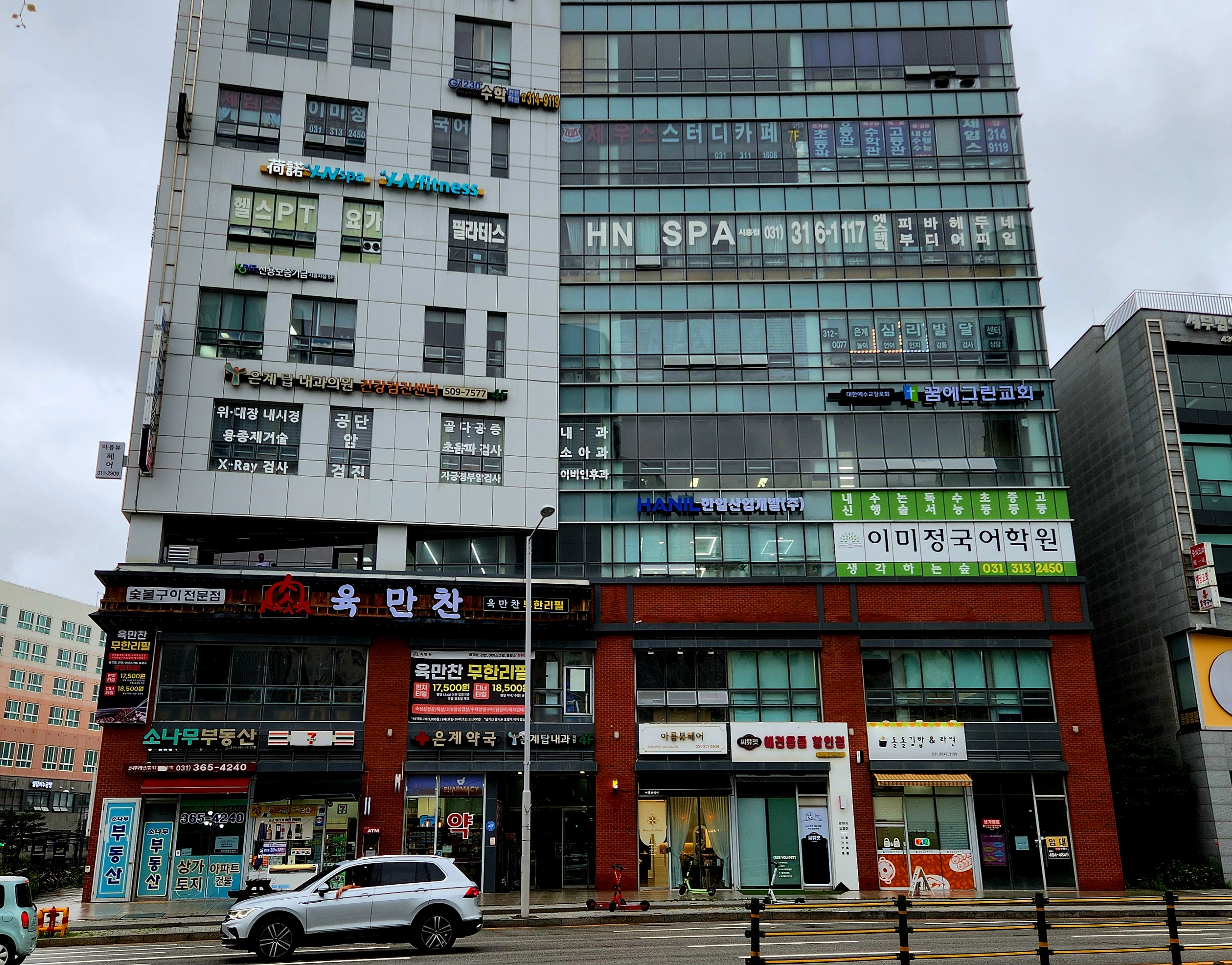 꿈에그린교회