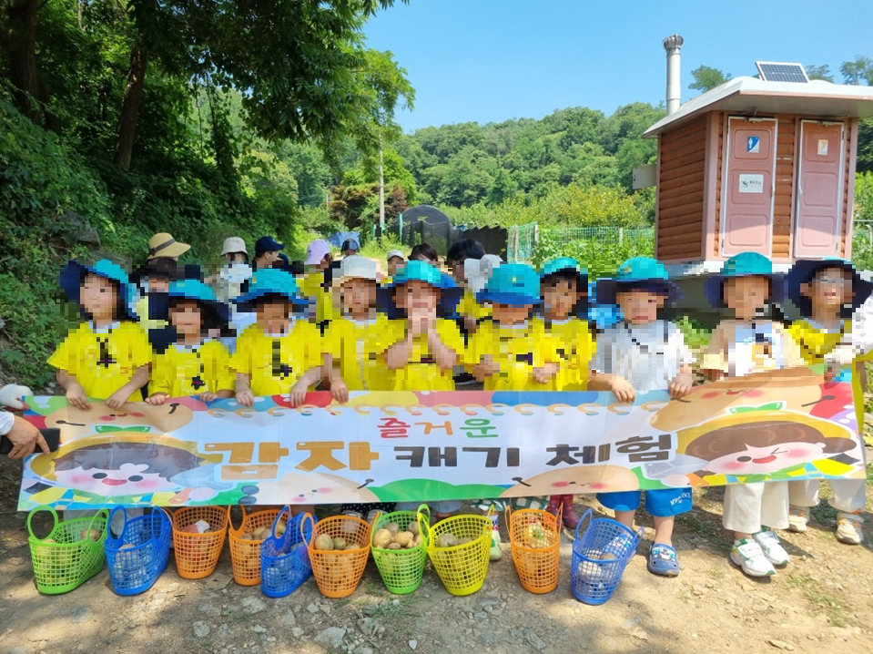 또래친구어린이집