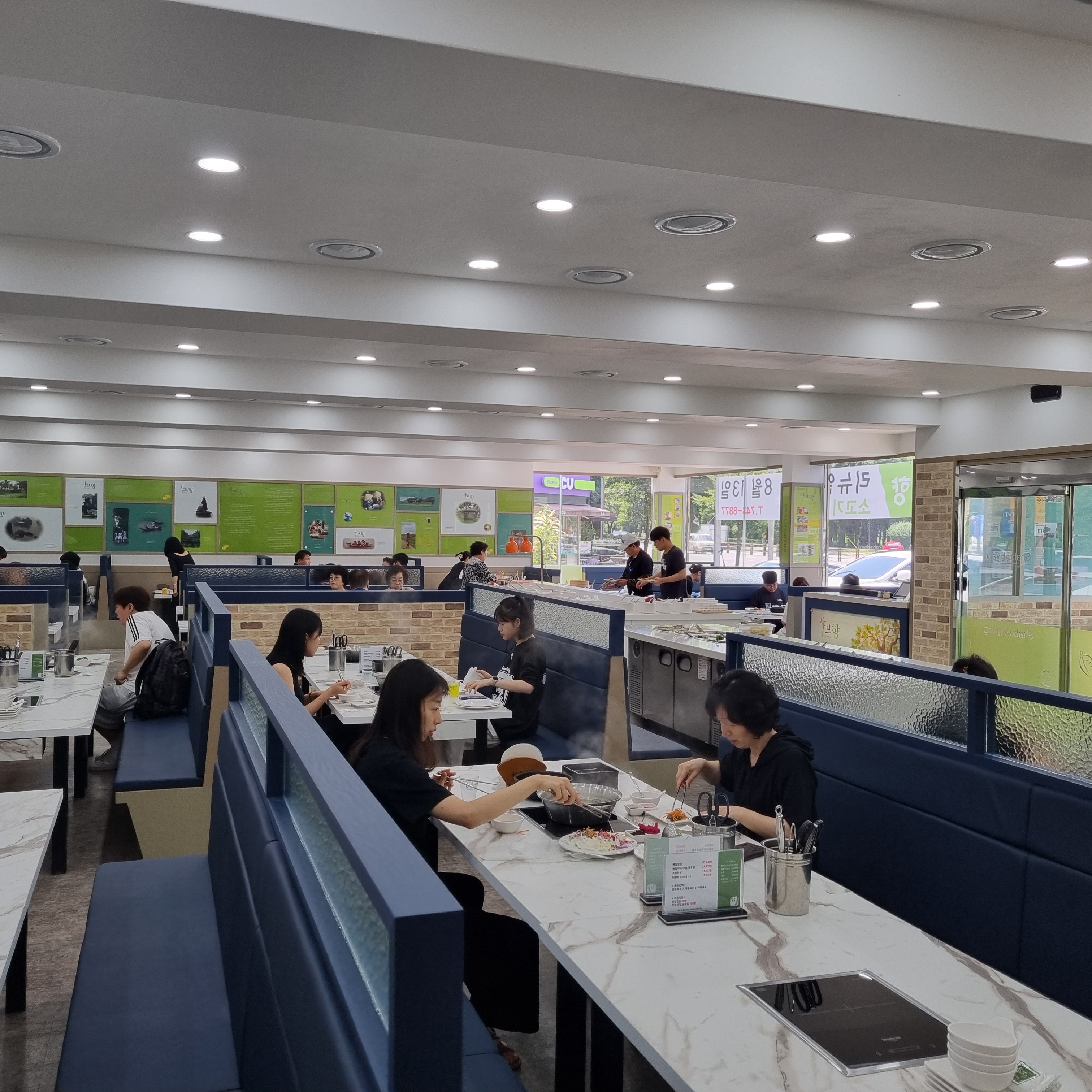 샤브향 프리미엄 경주황성점