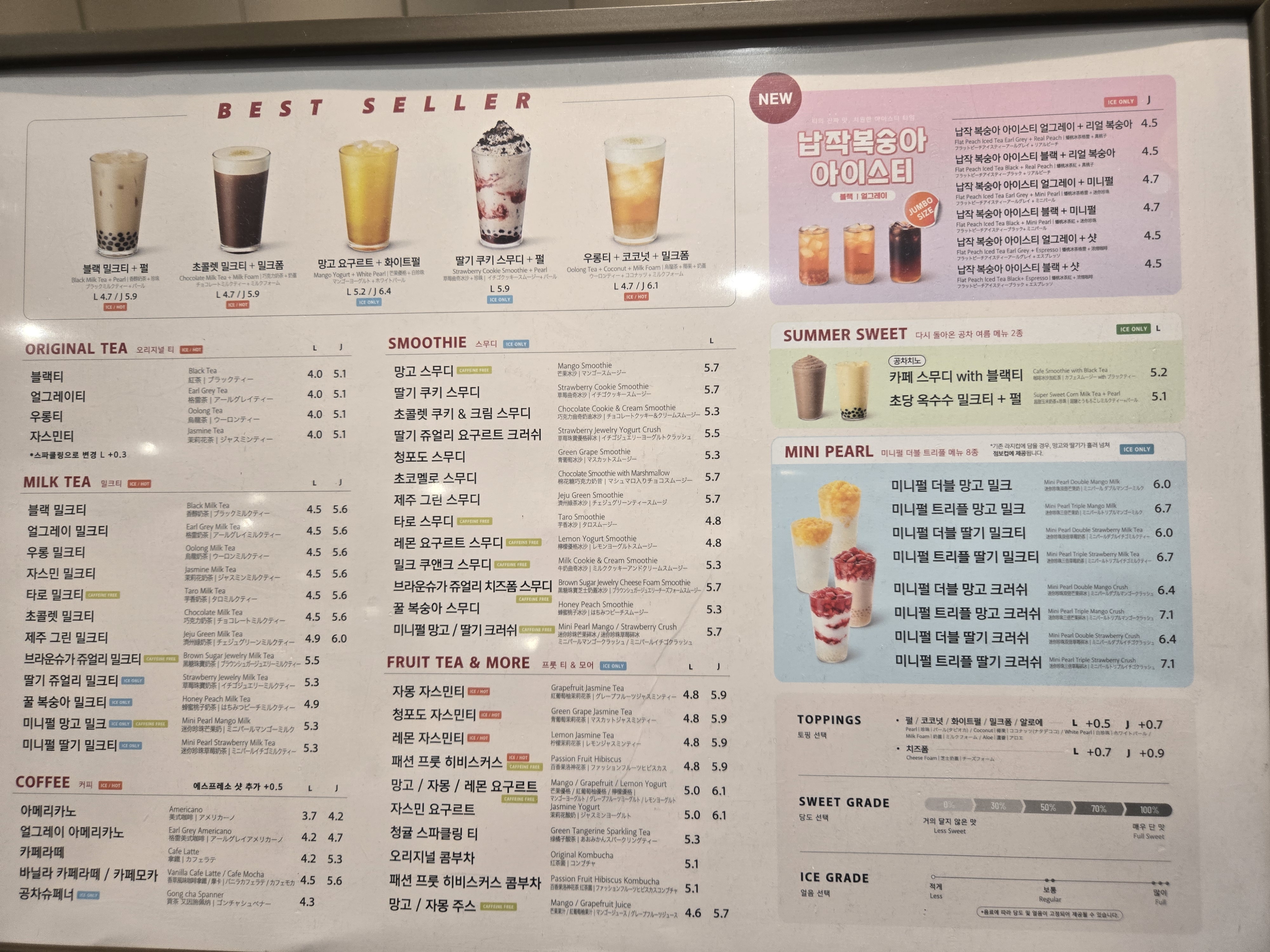 공차 여의도전경련회관점